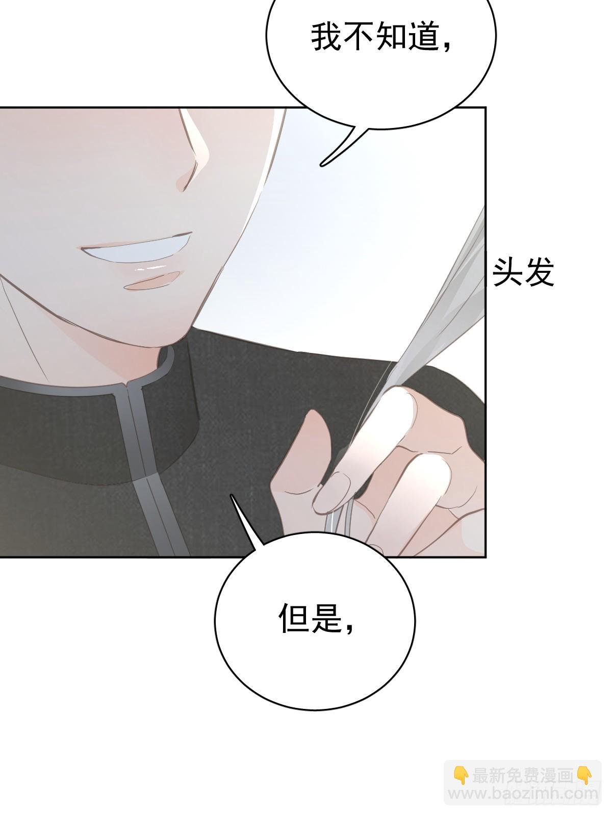 第十话 等你
