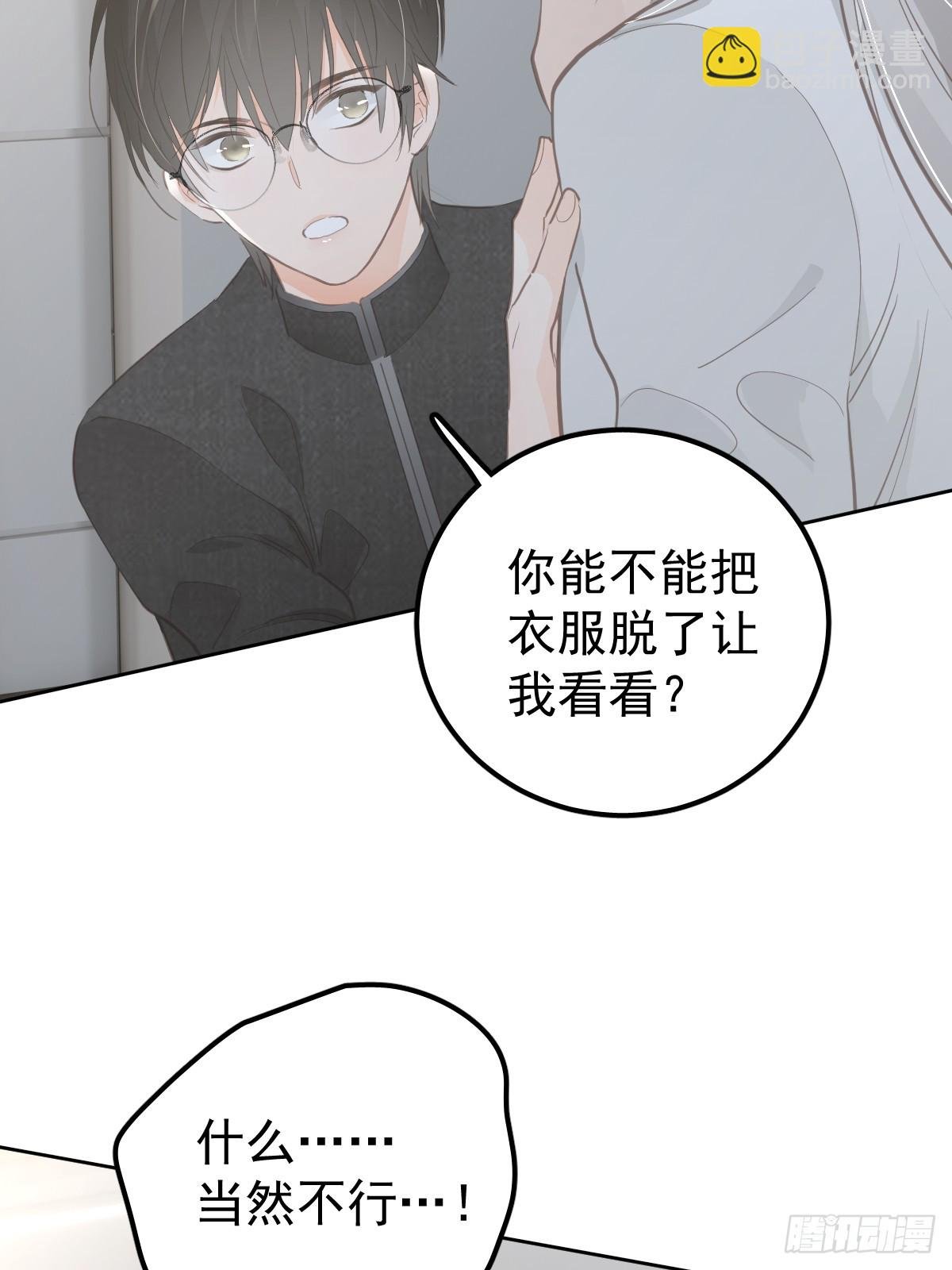 第十话 等你