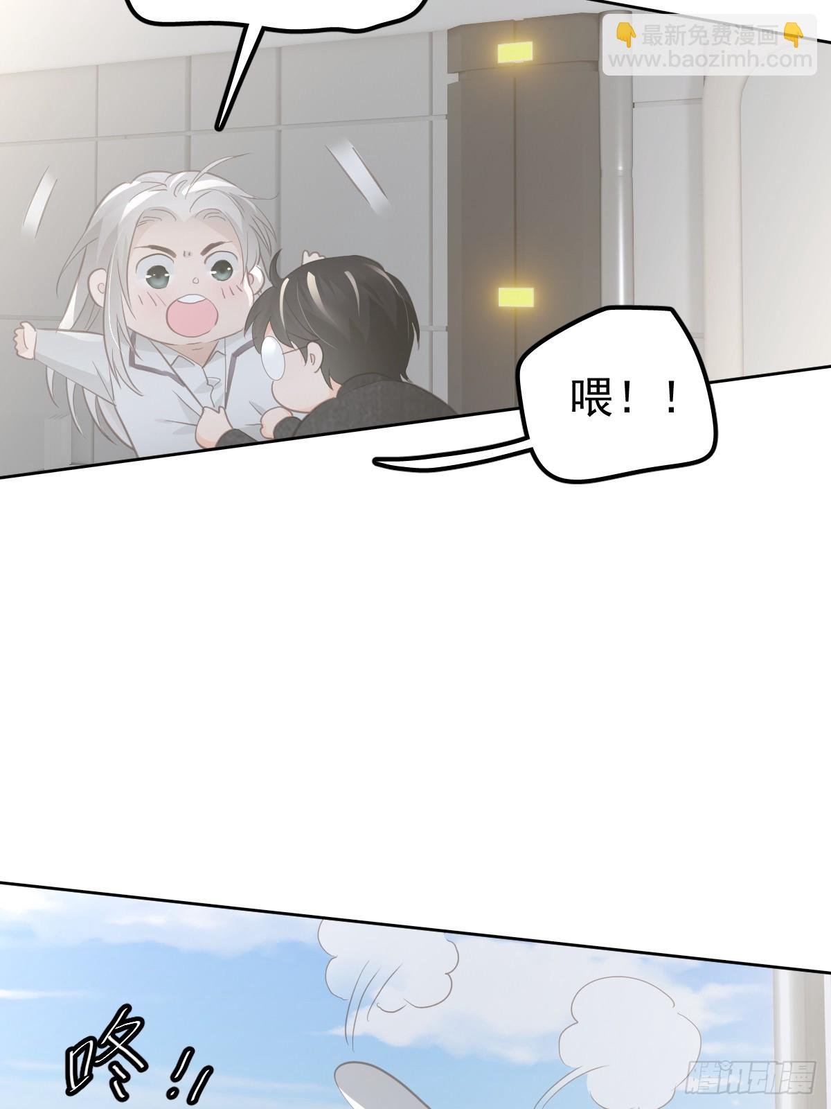 第十话 等你