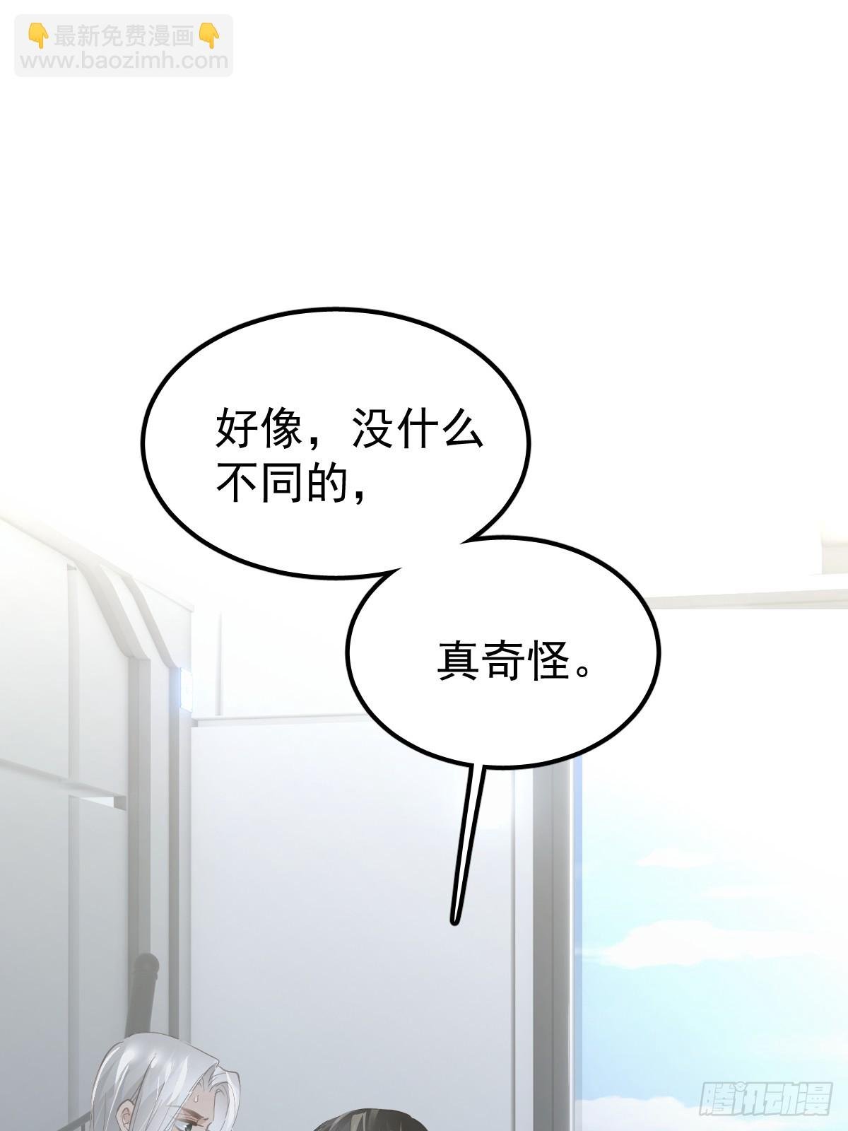 第十话 等你