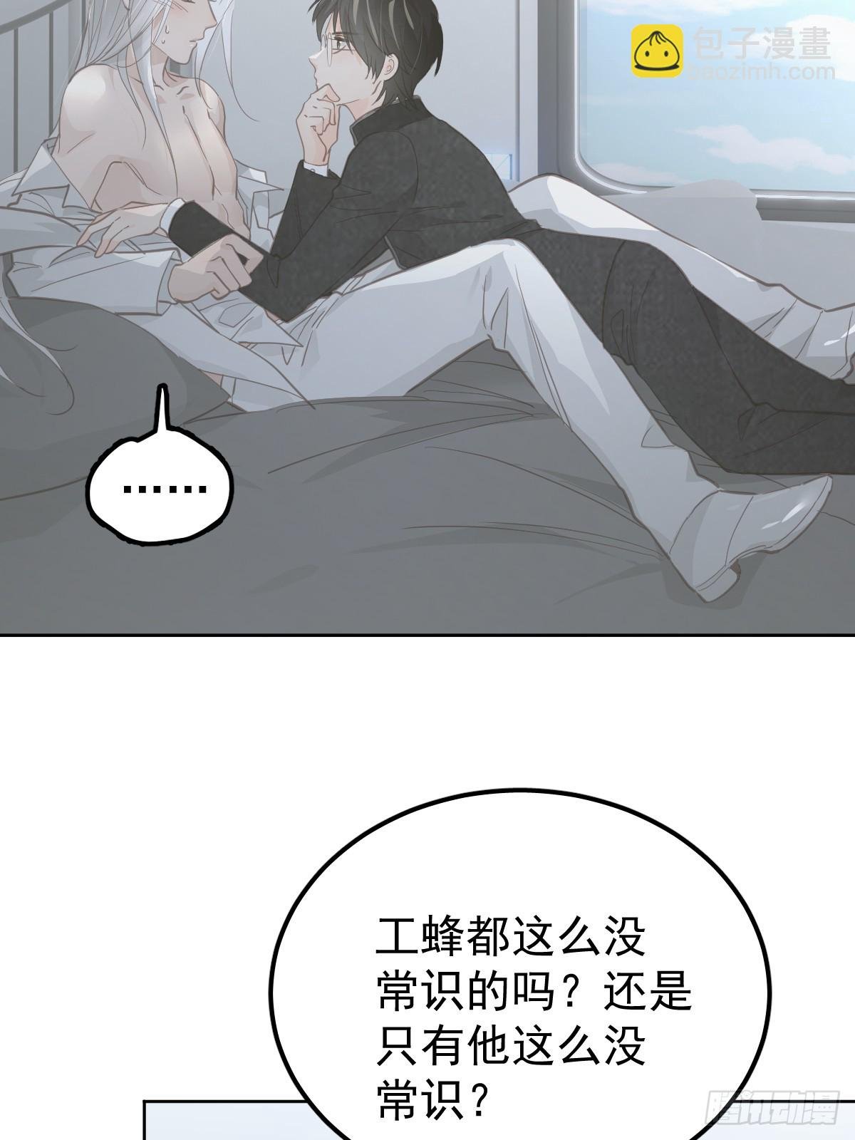 第十话 等你