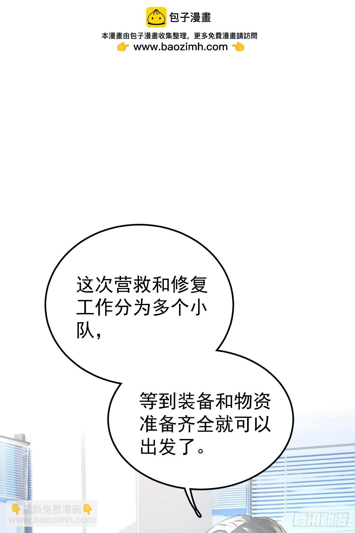 第十二话 有数