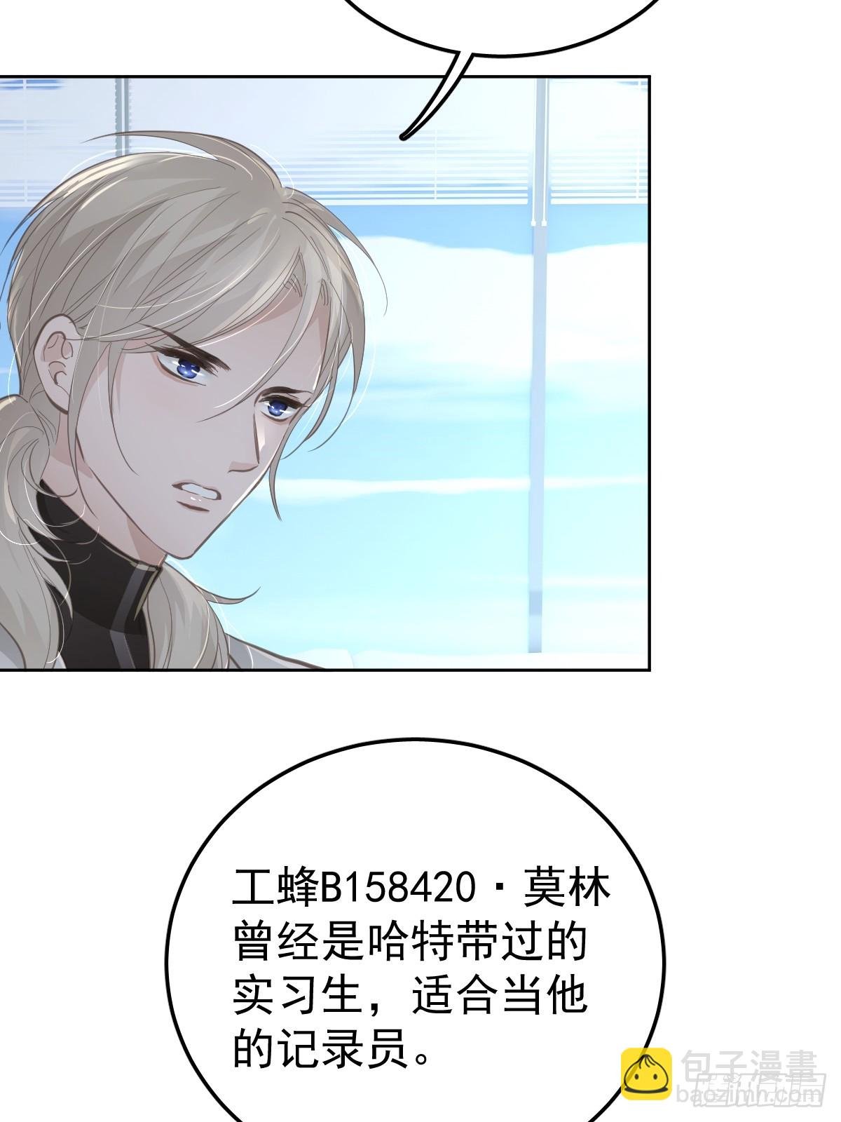 第十二话 有数