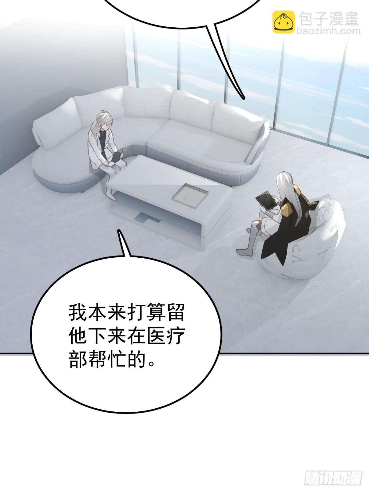 第十二话 有数