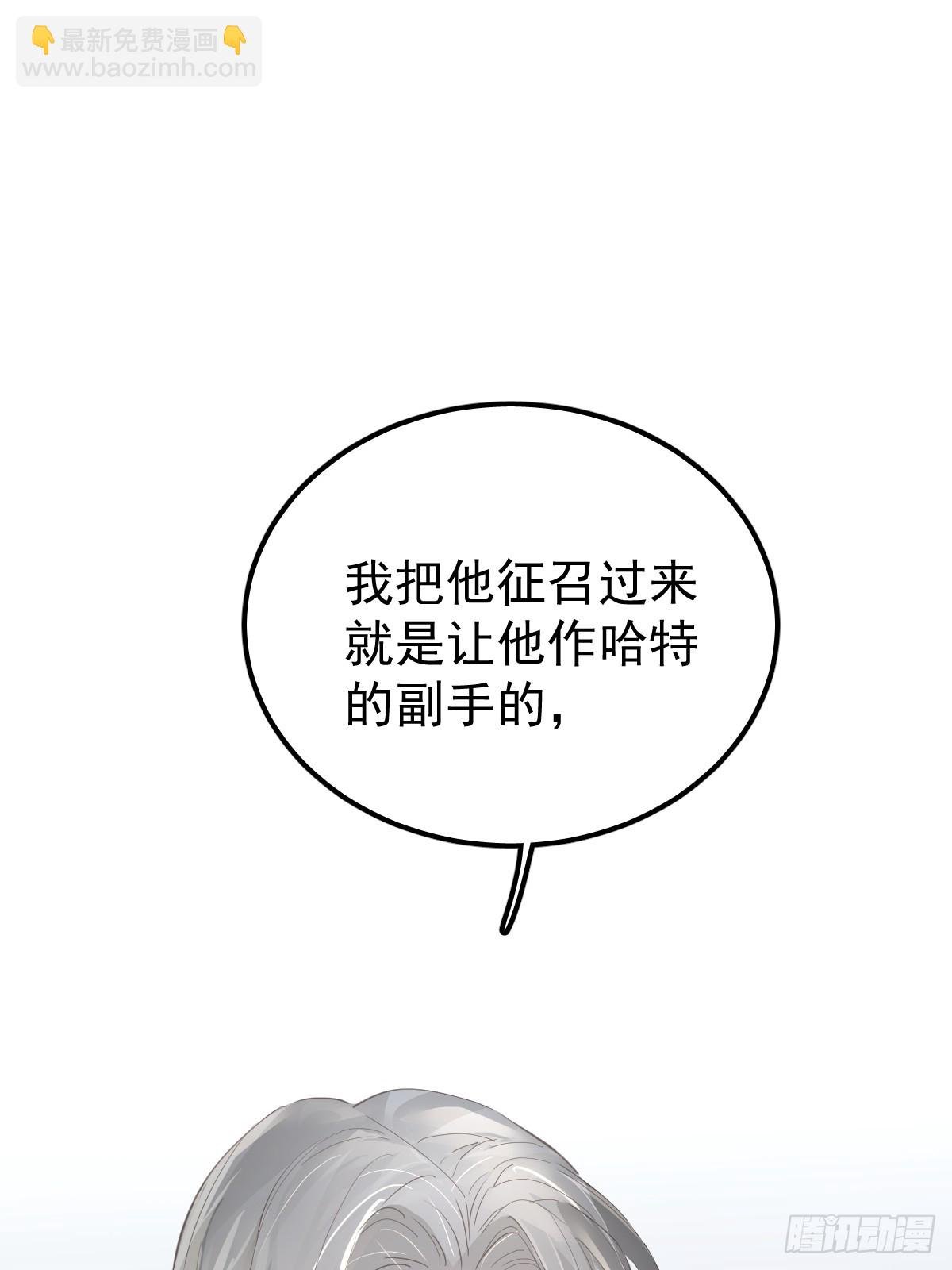 第十二话 有数