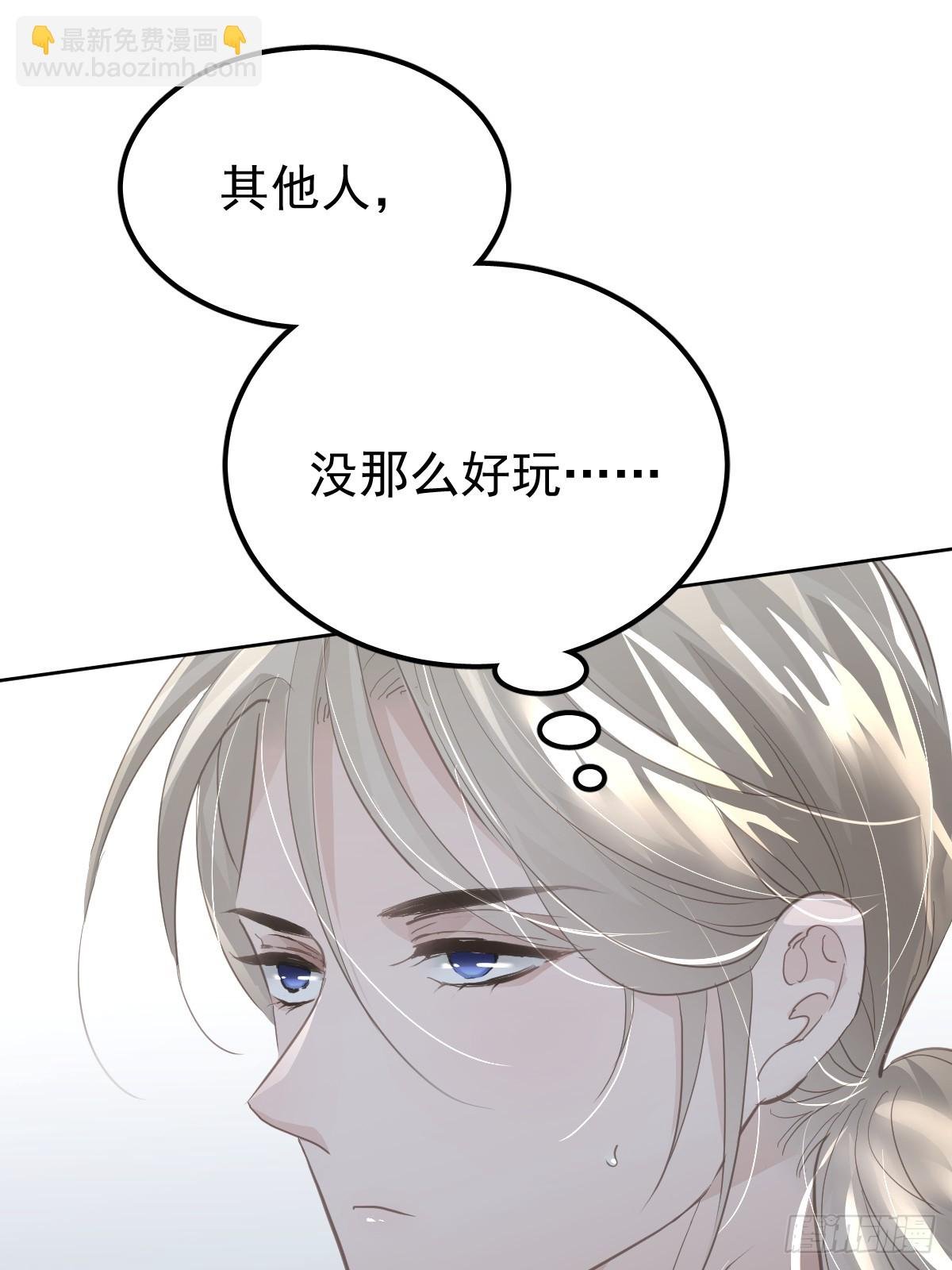 第十二话 有数
