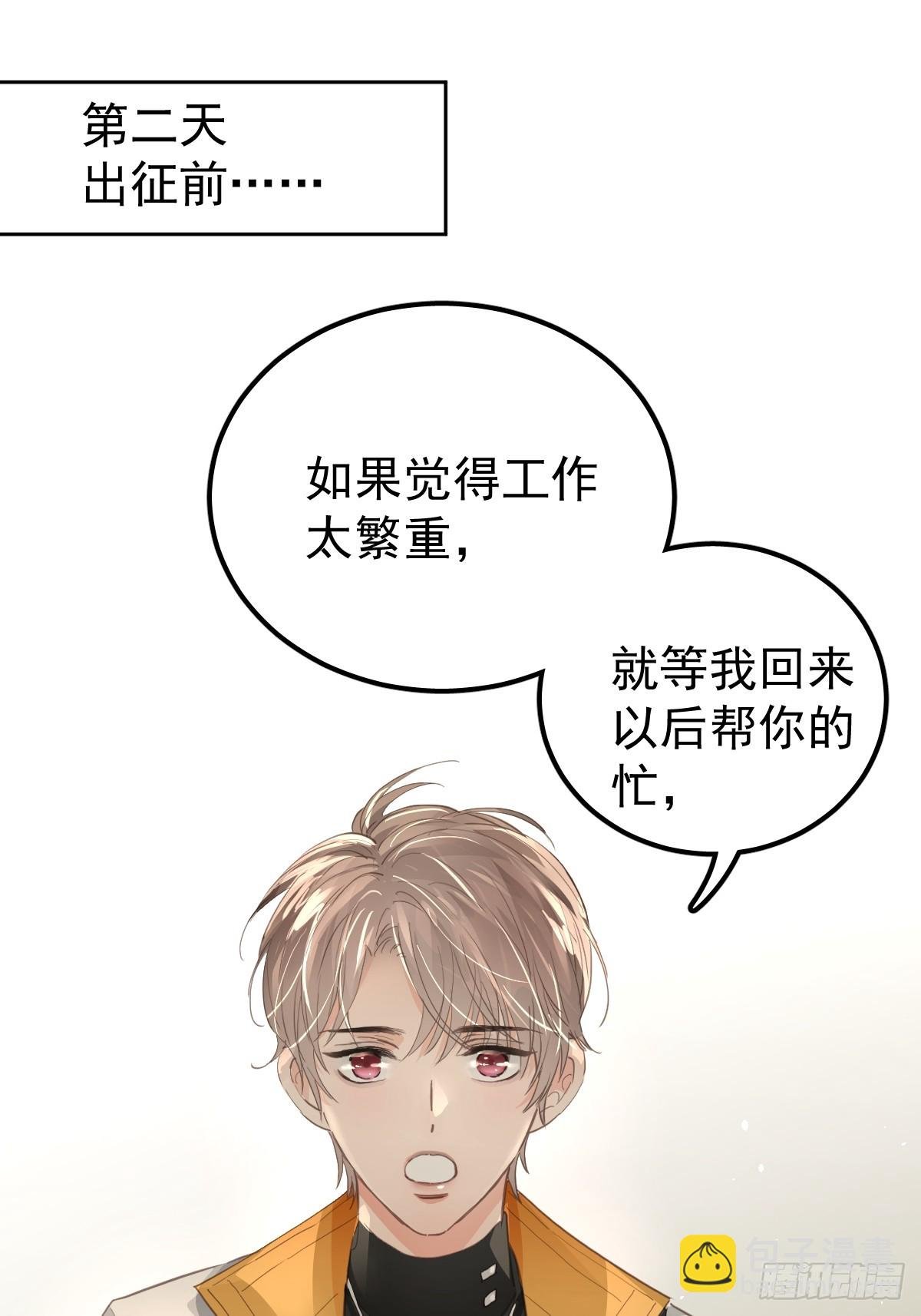 第十二话 有数