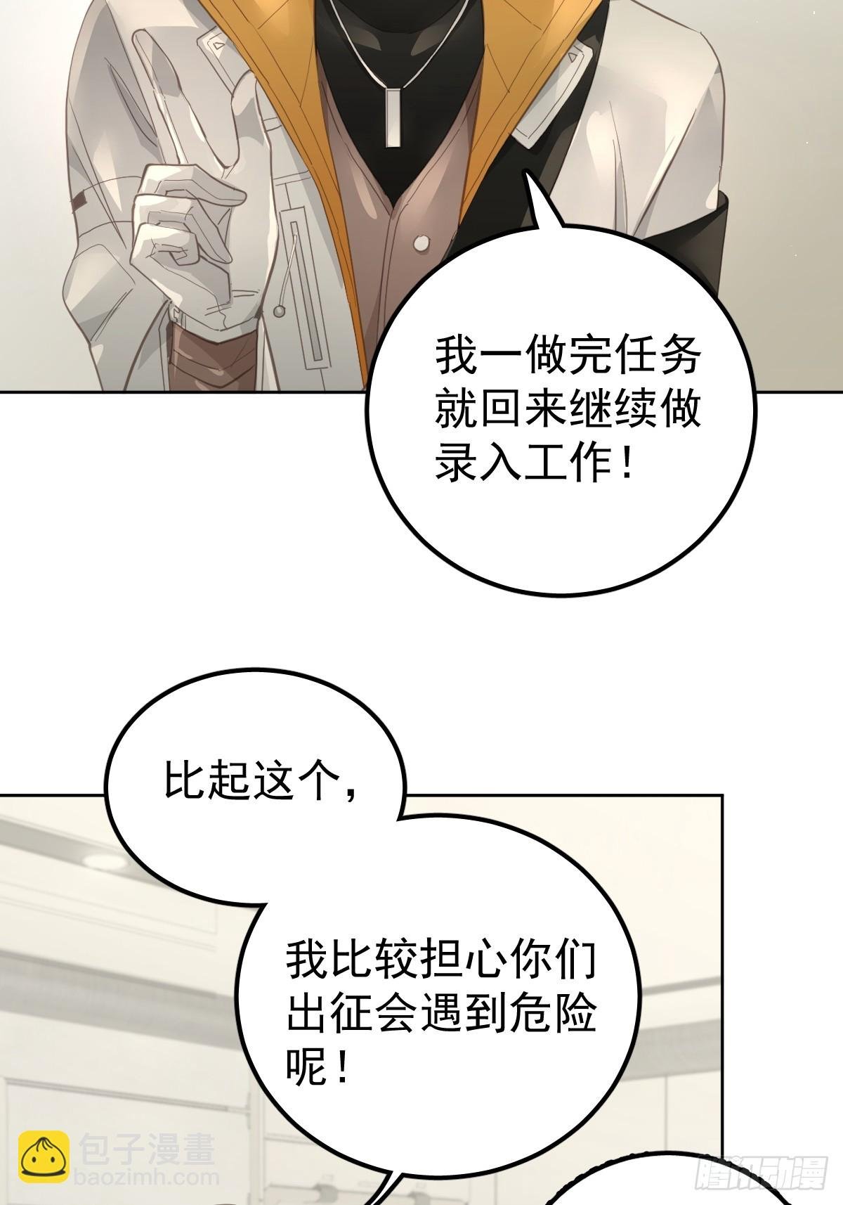 第十二话 有数