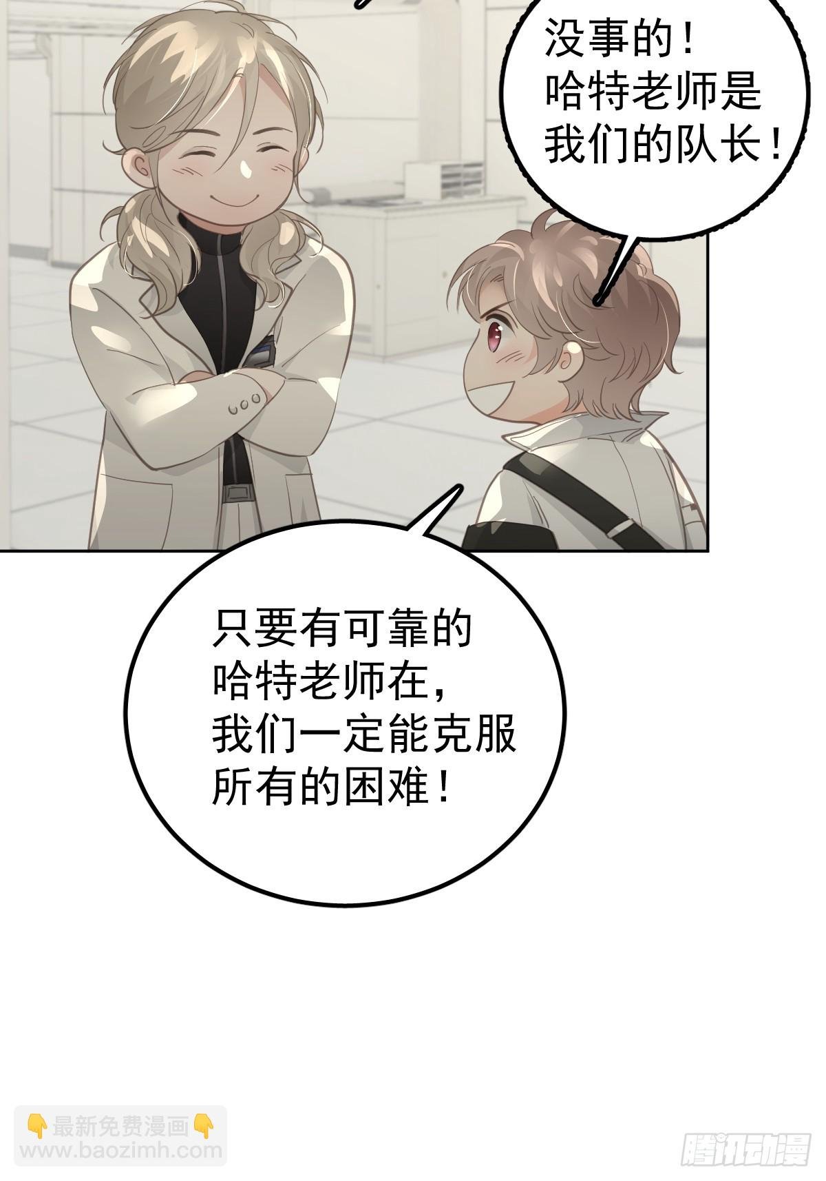 第十二话 有数
