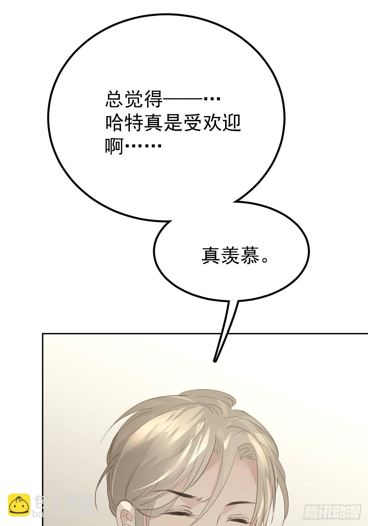 第十二话 有数