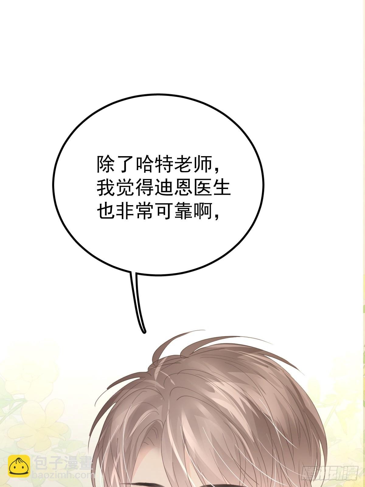 第十二话 有数