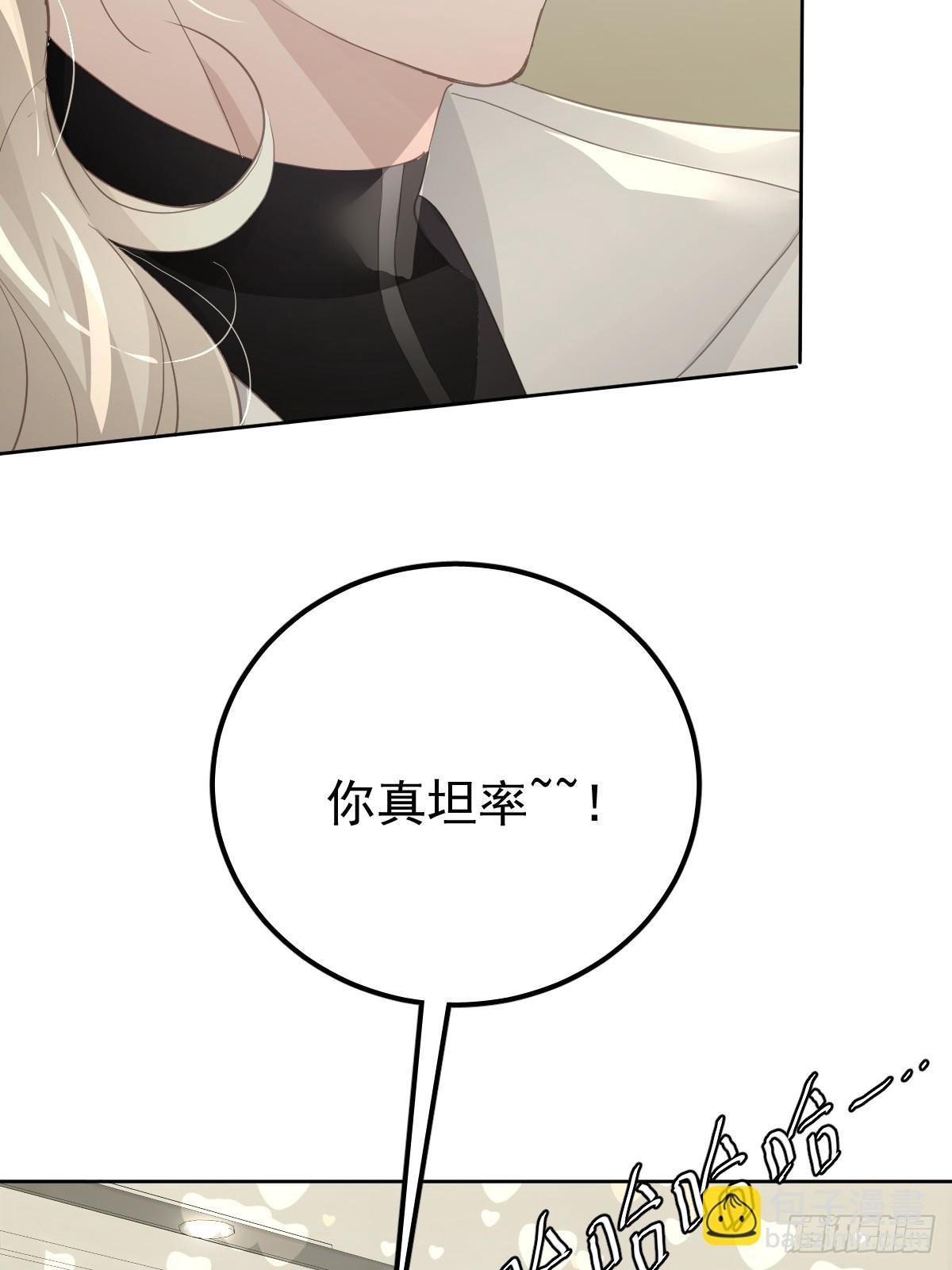 第十二话 有数