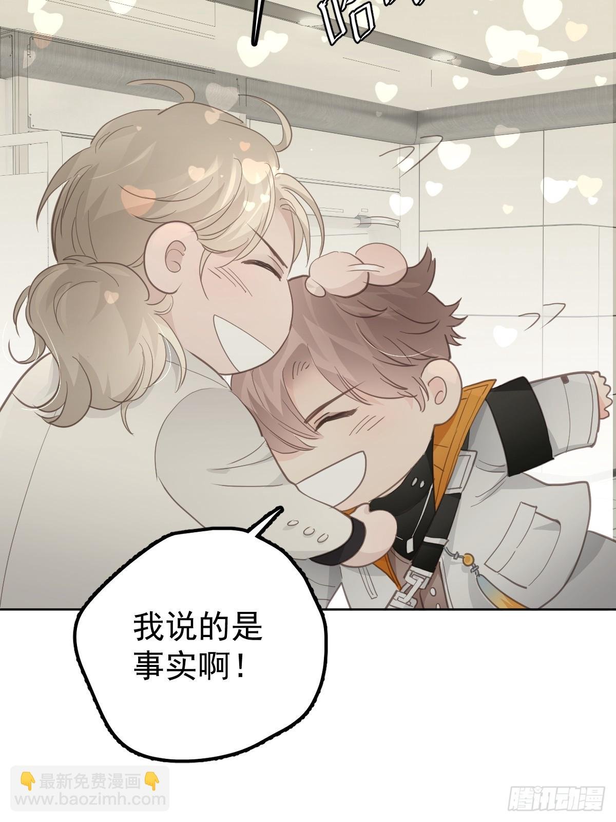 第十二话 有数