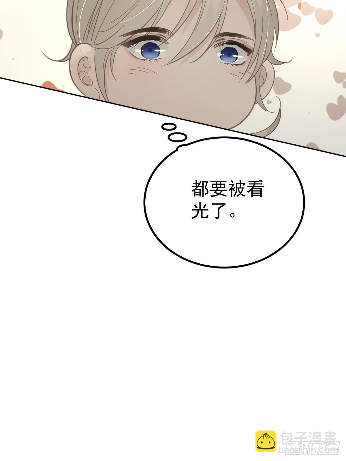 第十二话 有数