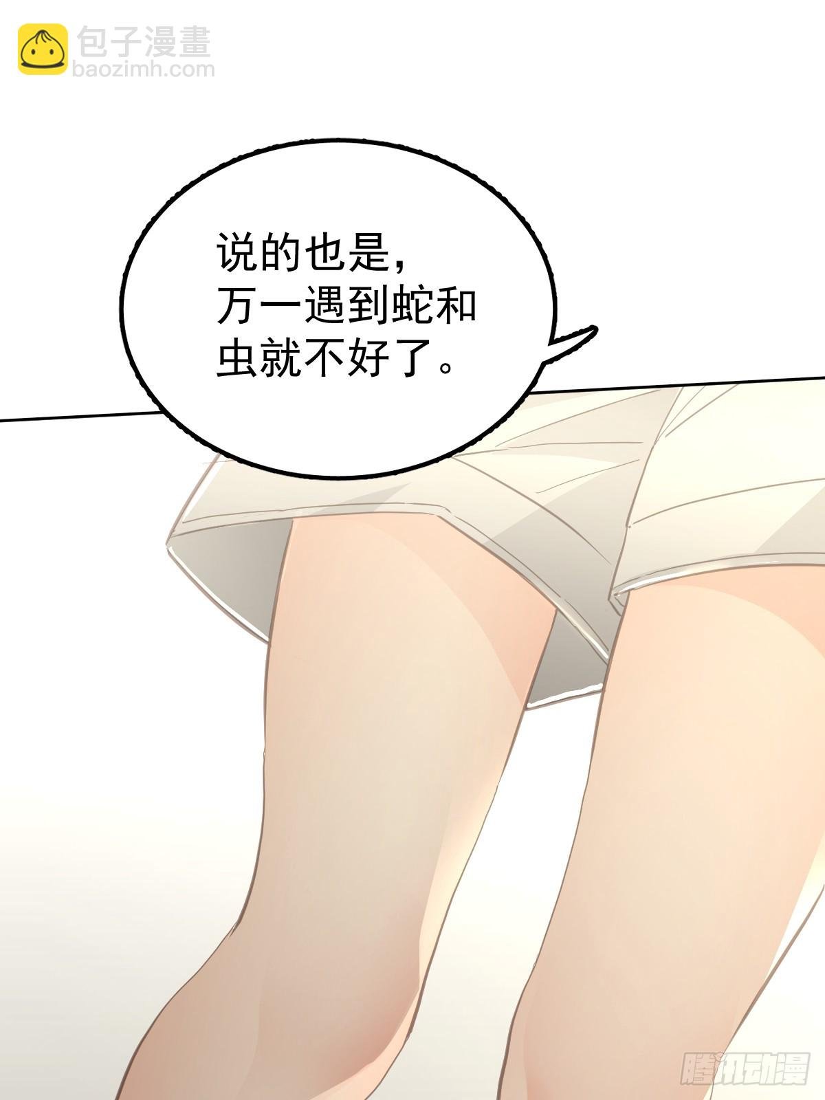 第十二话 有数