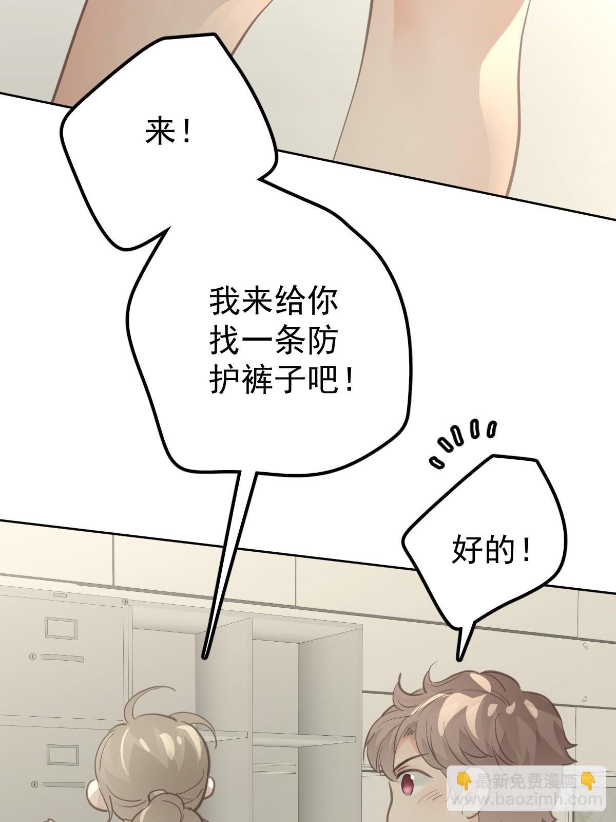 第十二话 有数