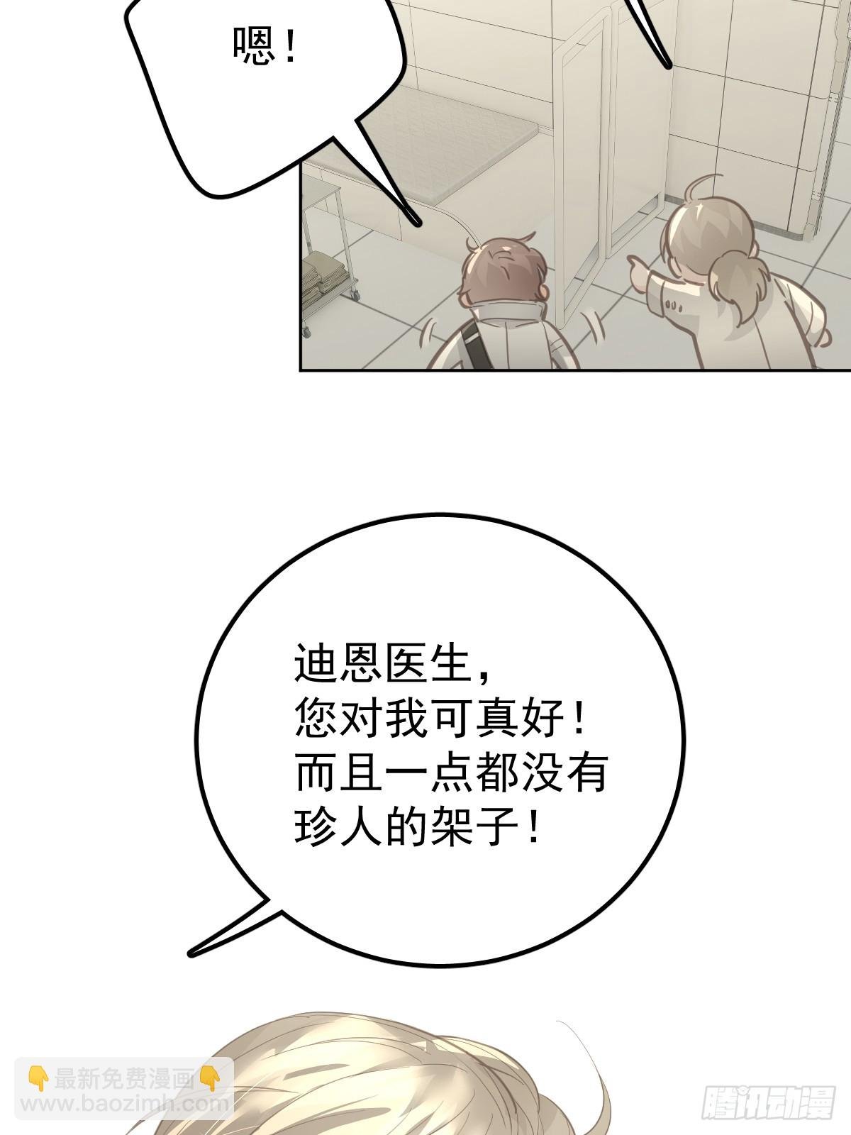 第十二话 有数