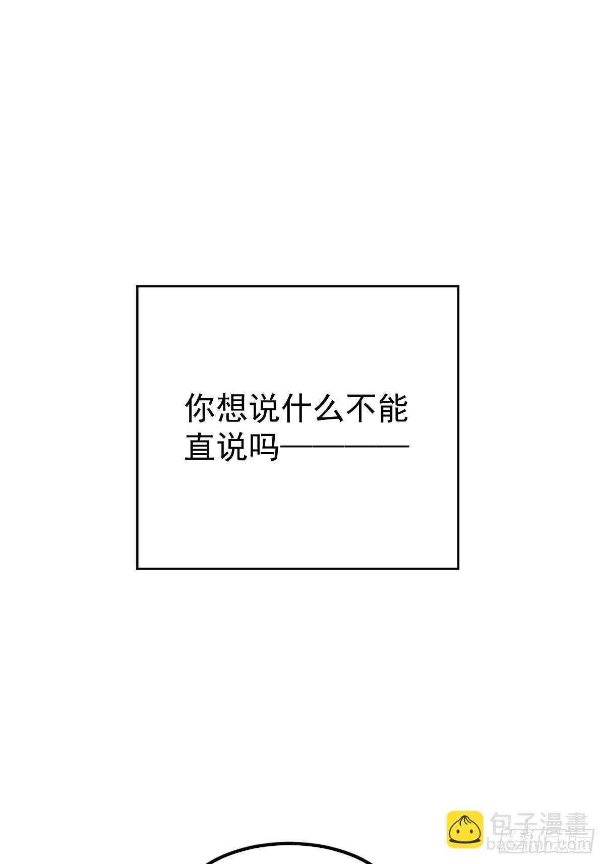 第十二话 有数