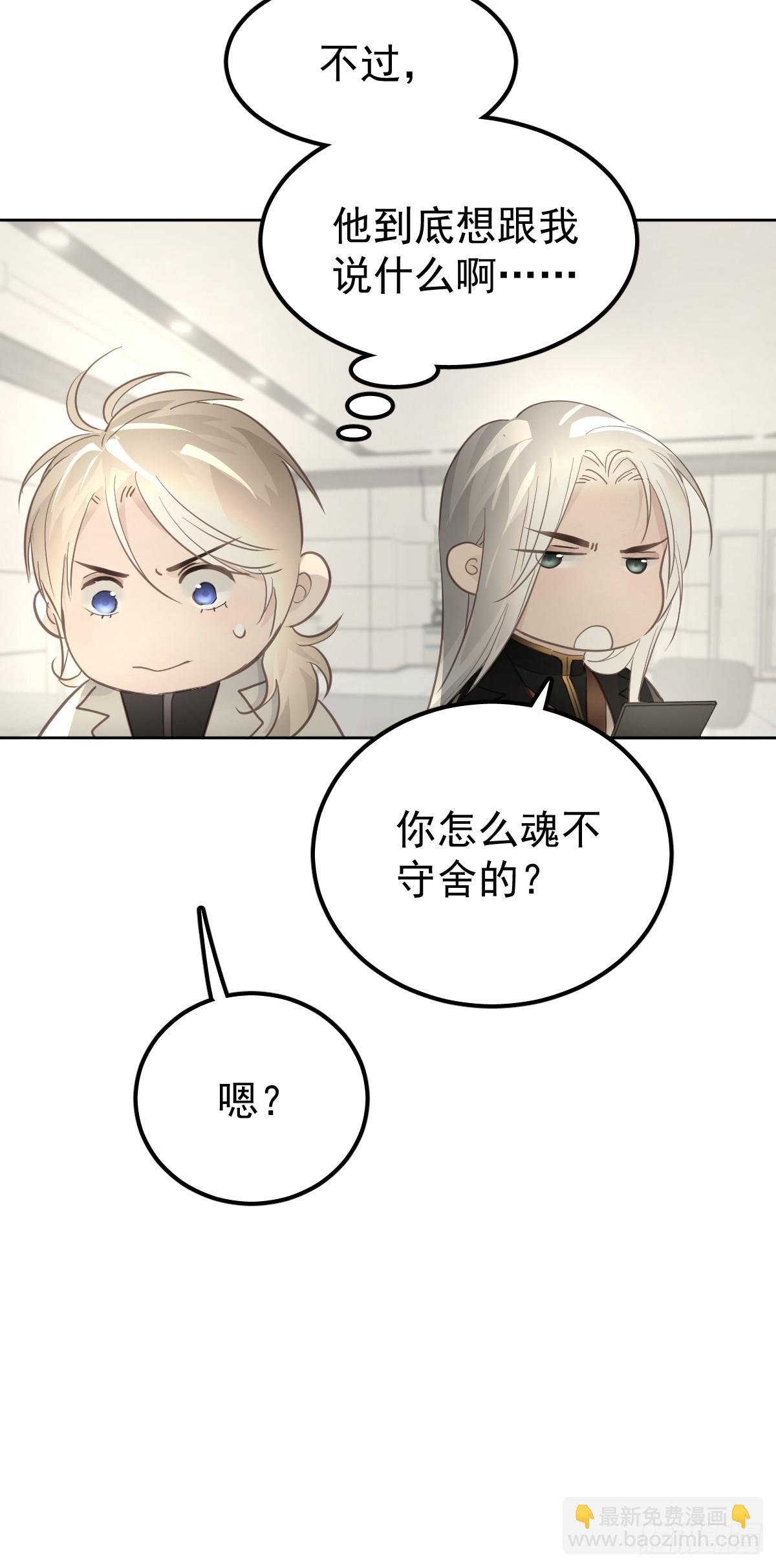 第十二话 有数