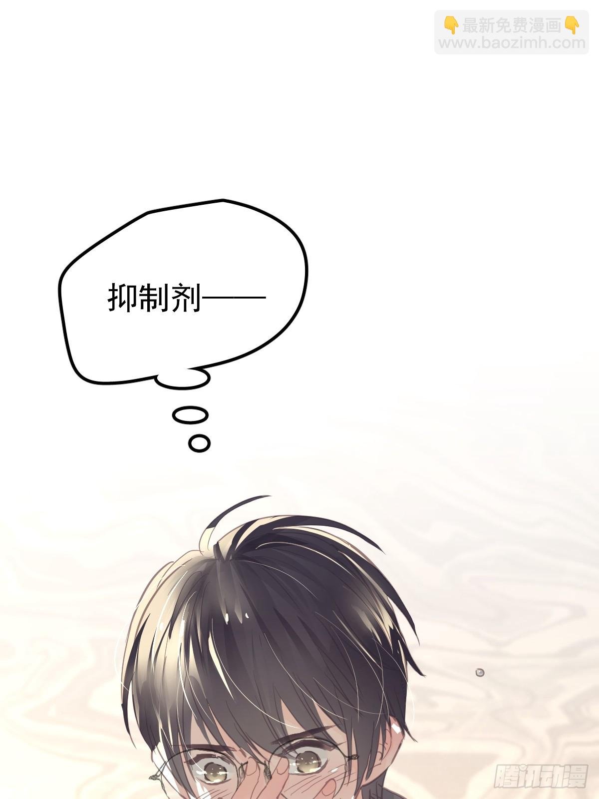 第十五话 危险