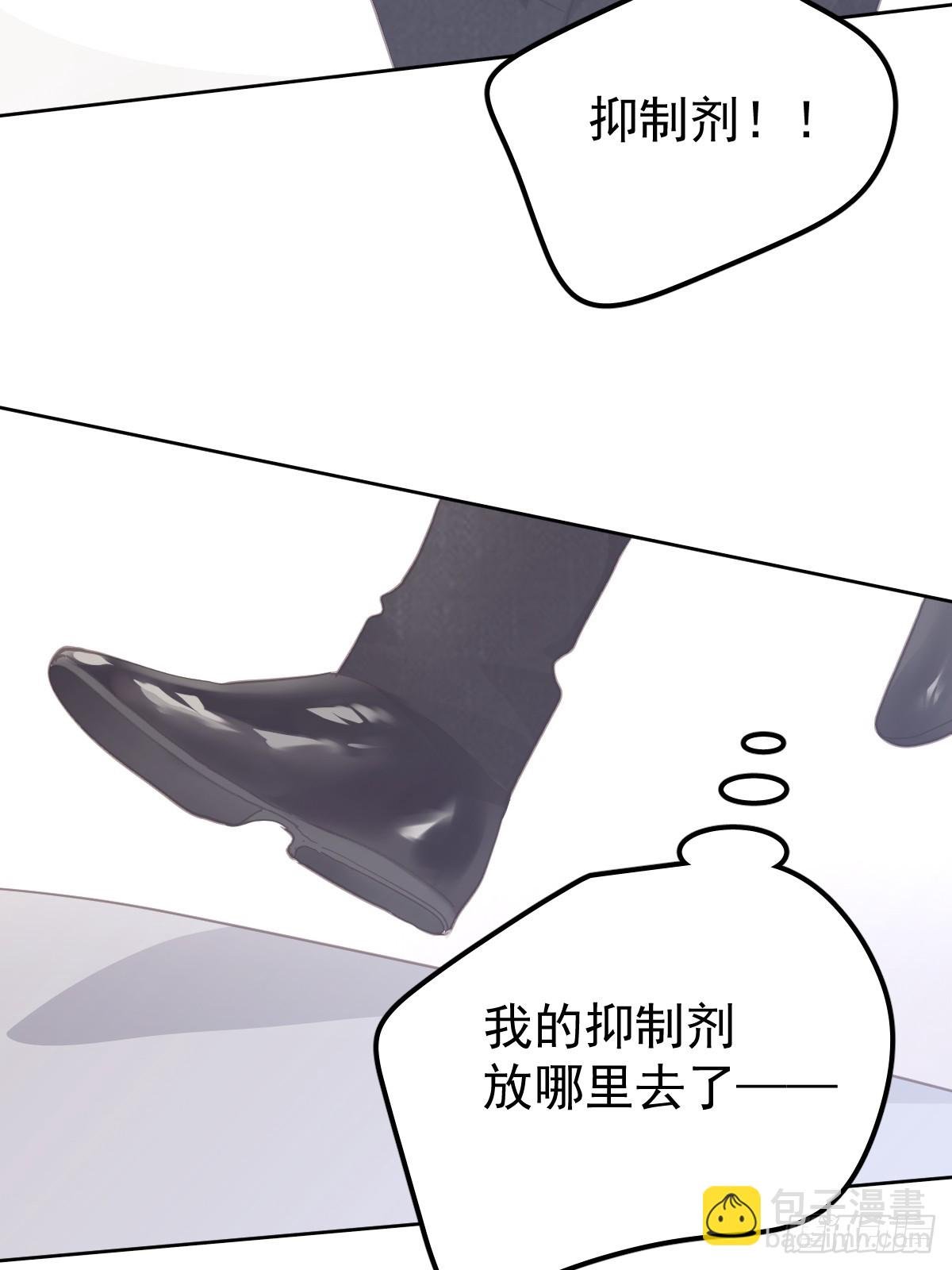 第十五话 危险