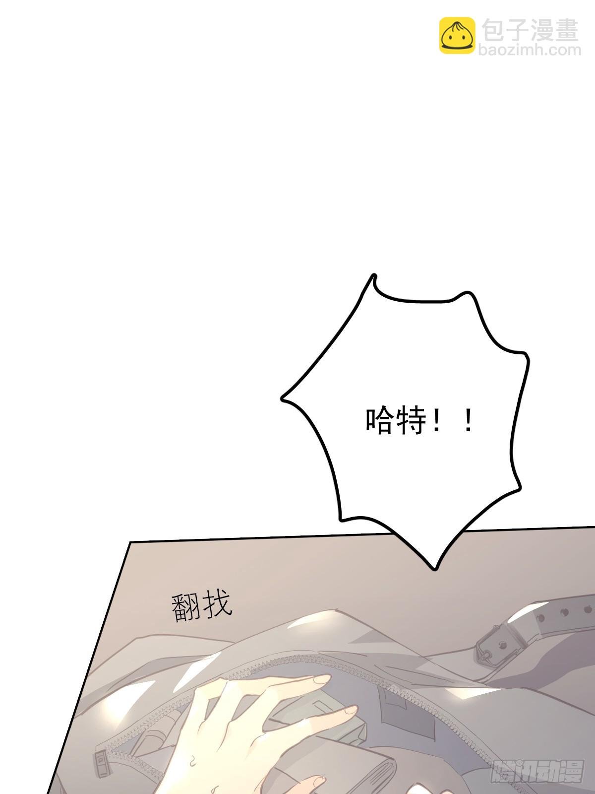 第十五话 危险