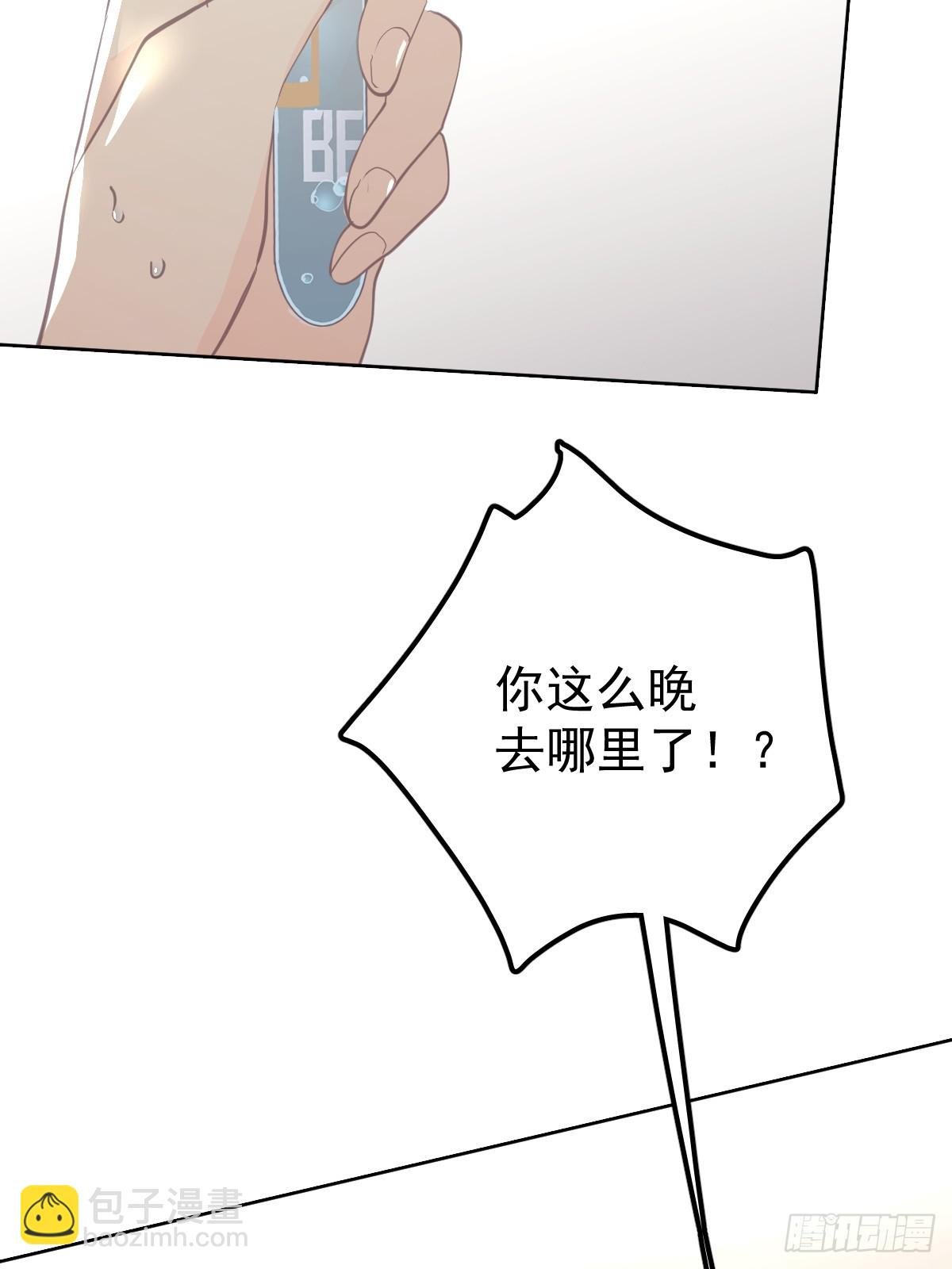 第十五话 危险