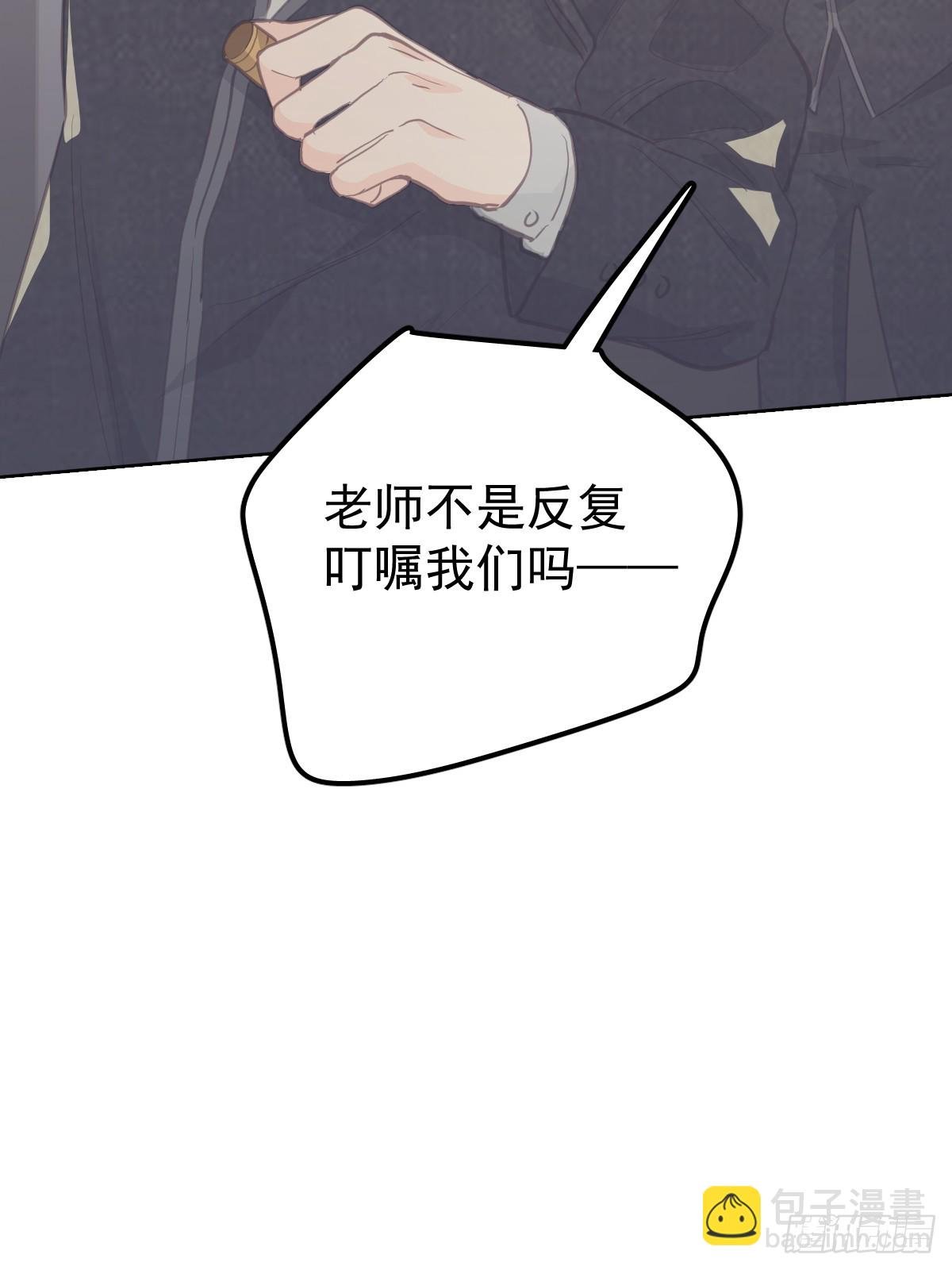 第十五话 危险