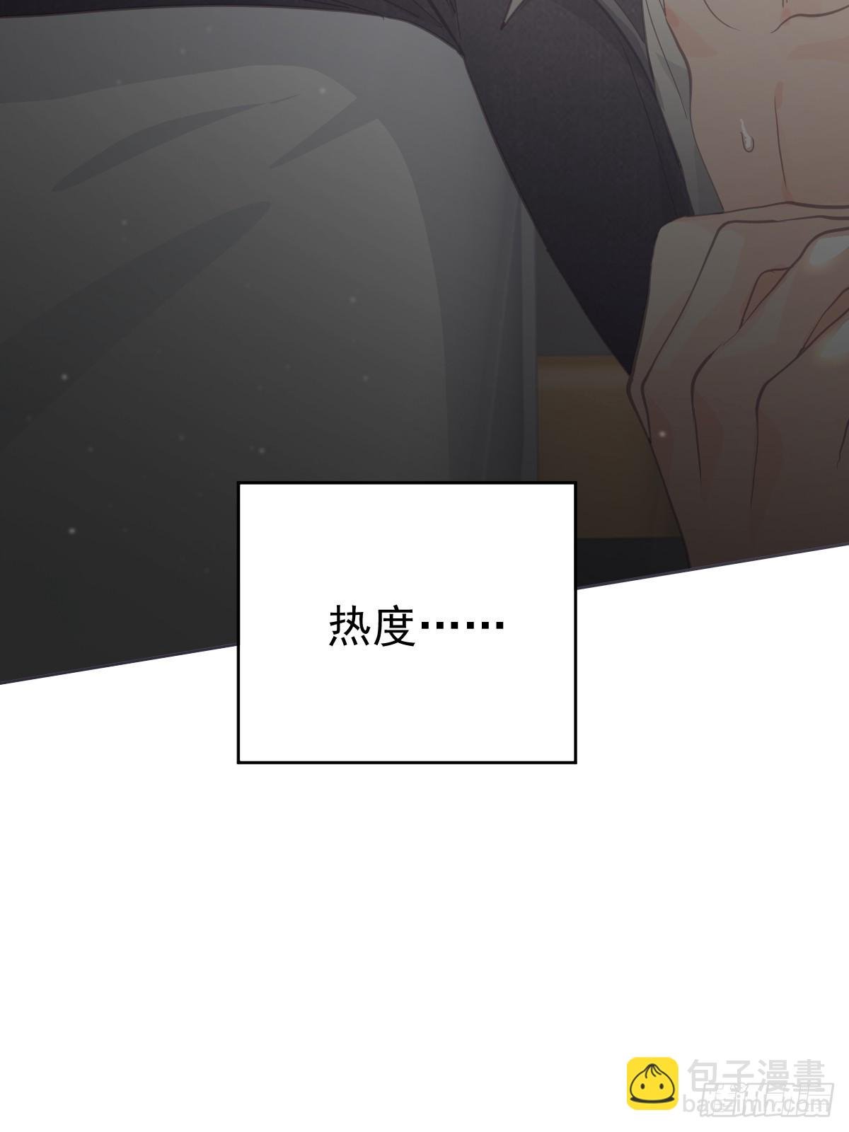第十五话 危险