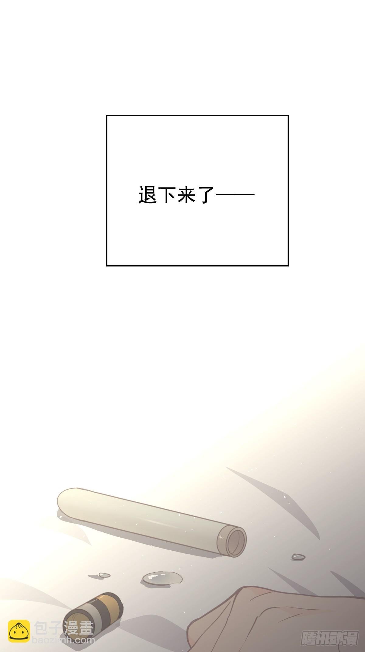 第十五话 危险