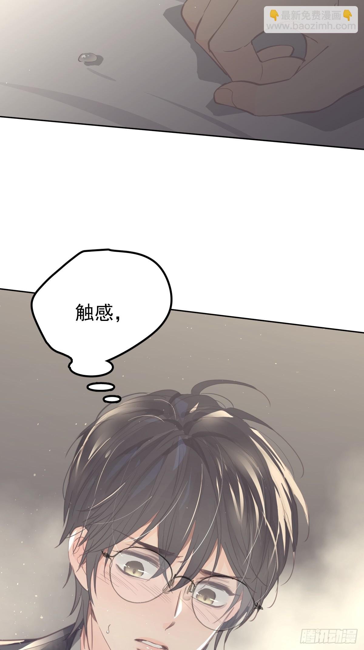 第十五话 危险