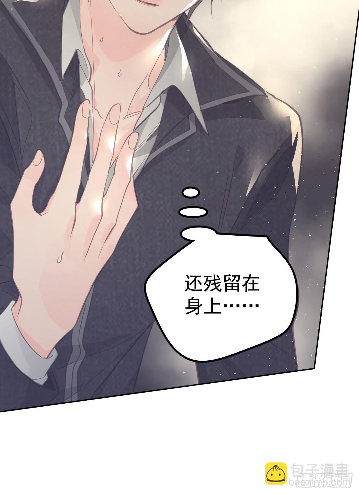 第十五话 危险