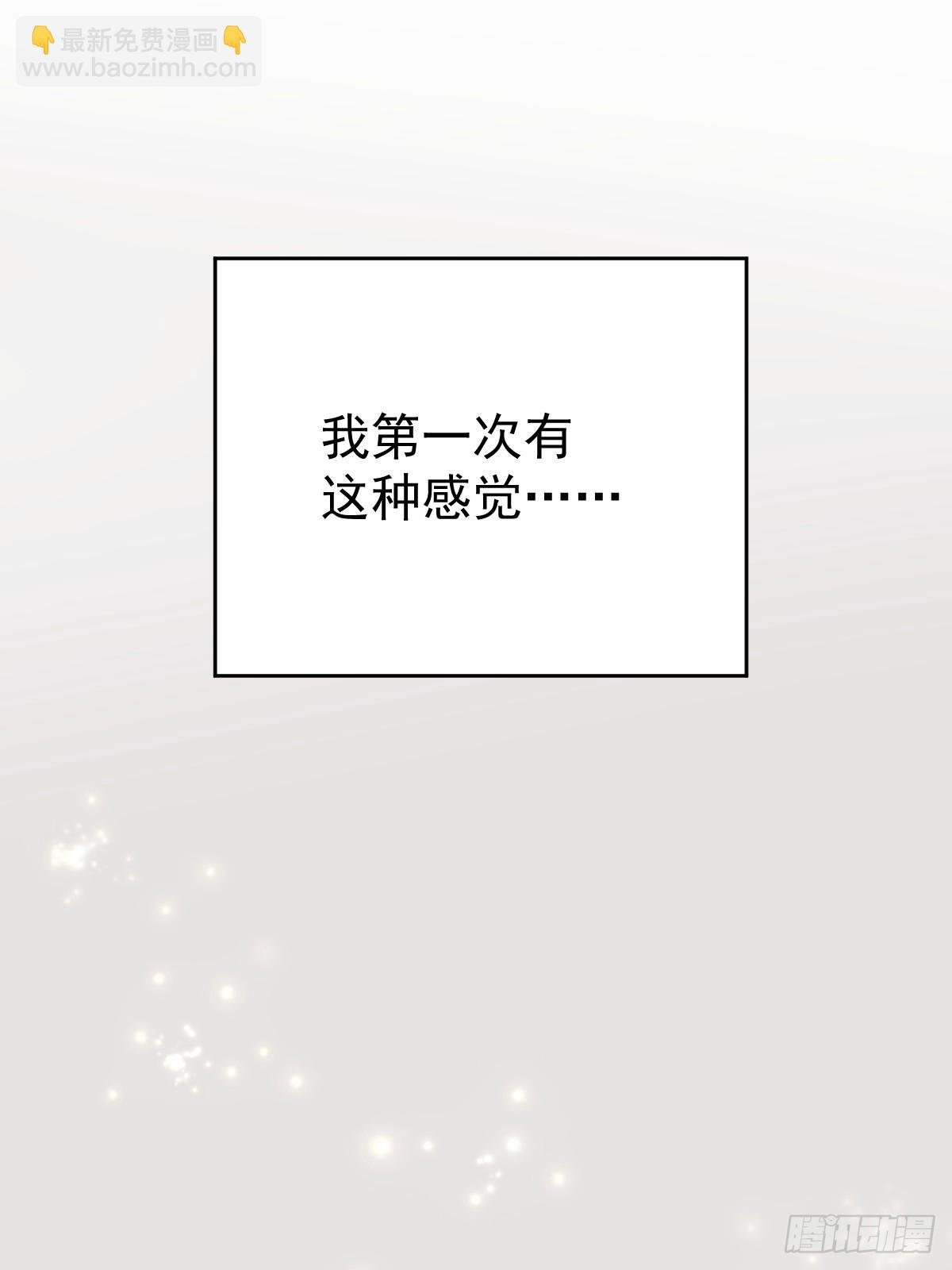 第十五话 危险