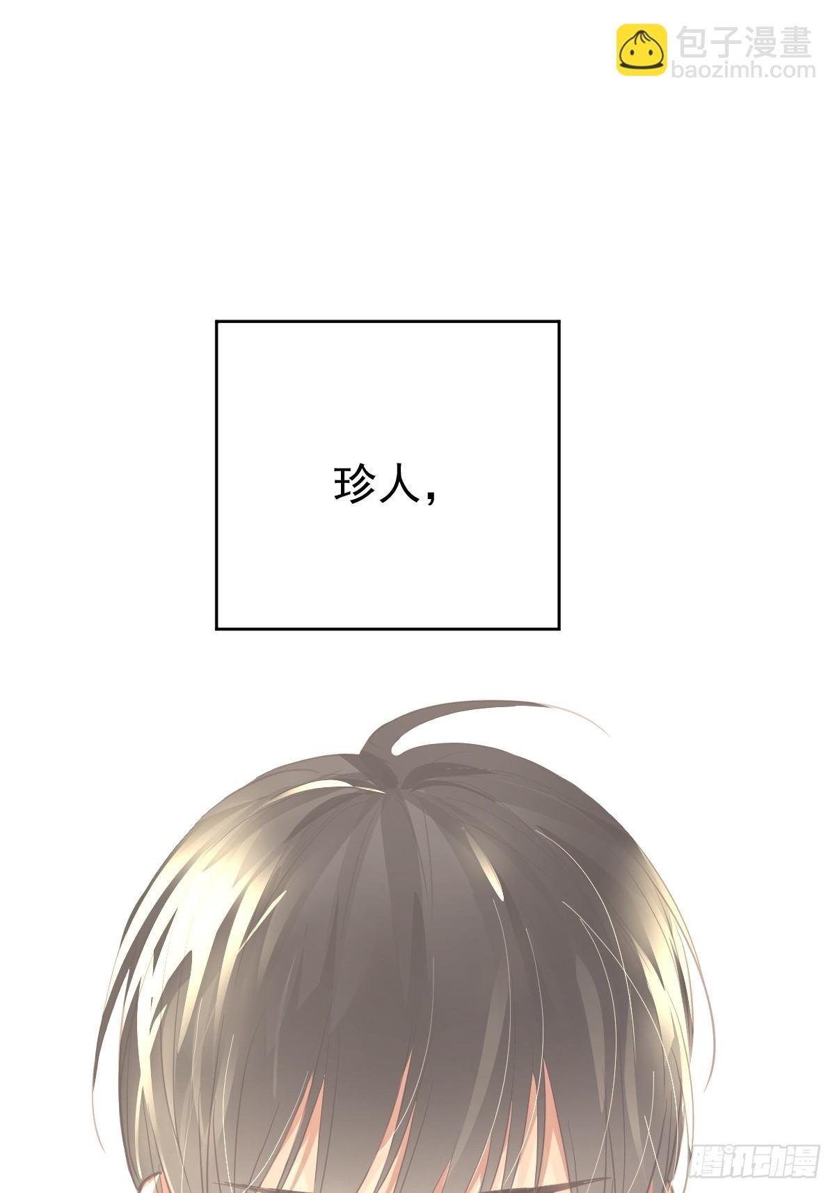 第十五话 危险