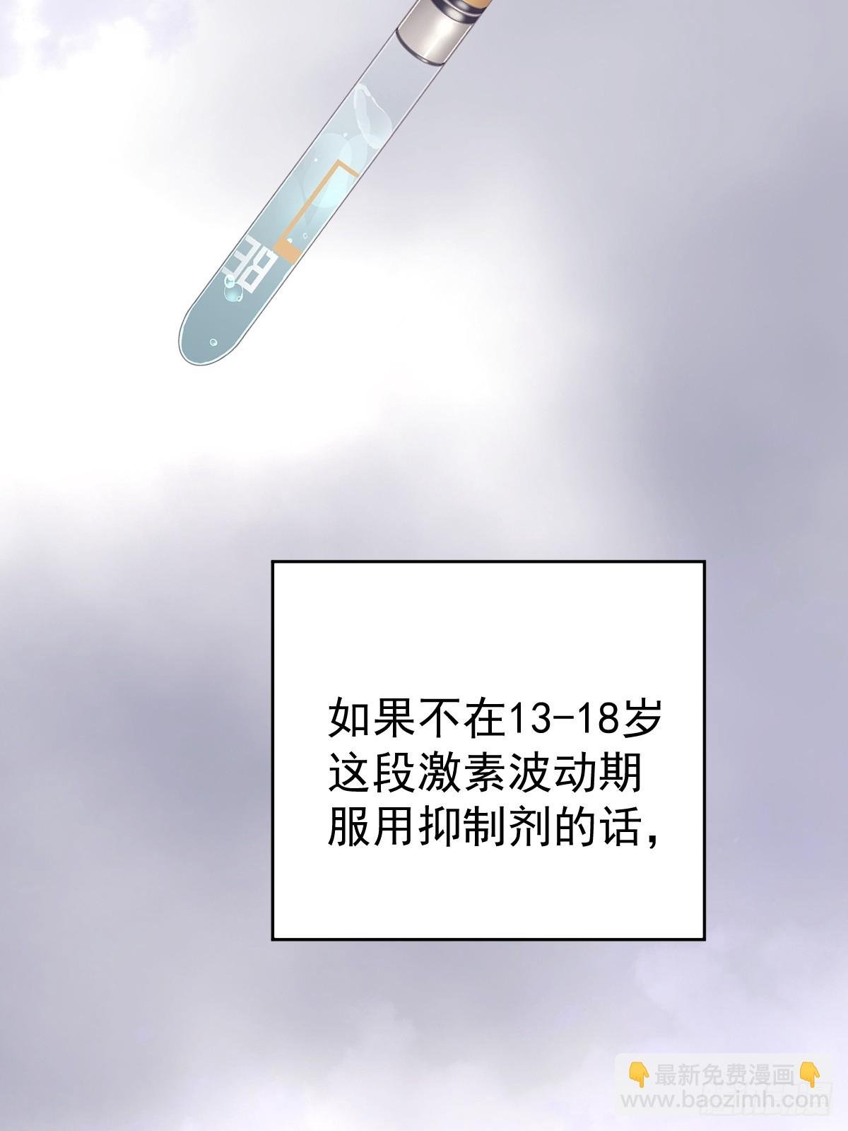 第十五话 危险