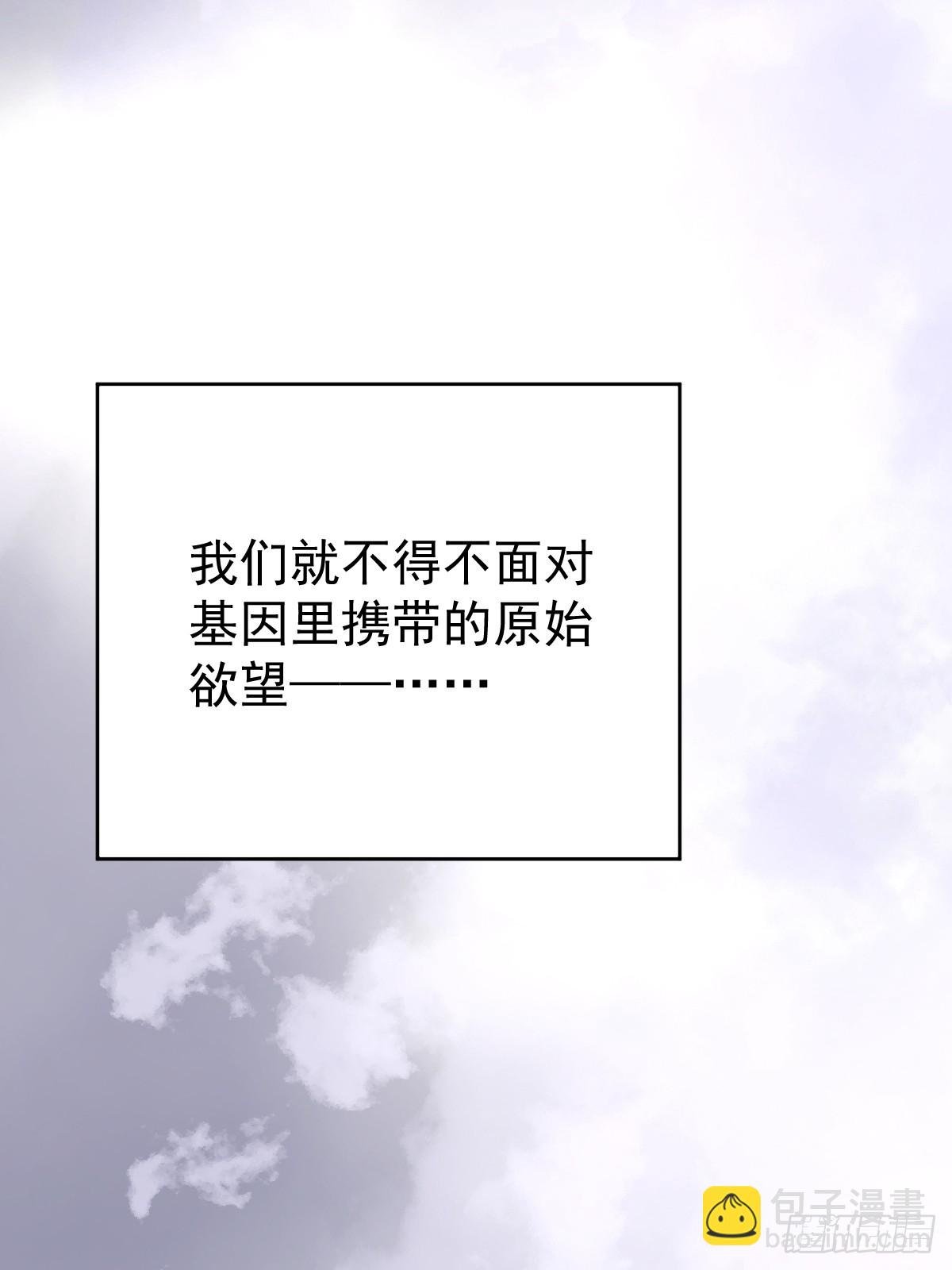 第十五话 危险