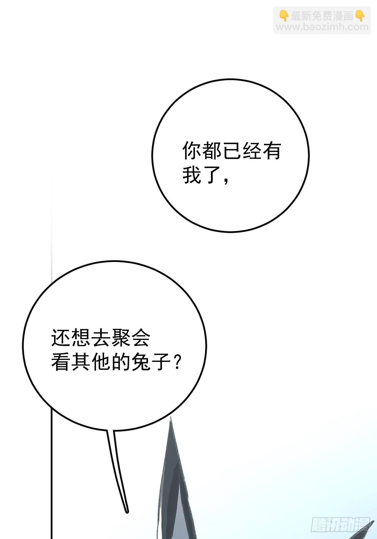 新年好