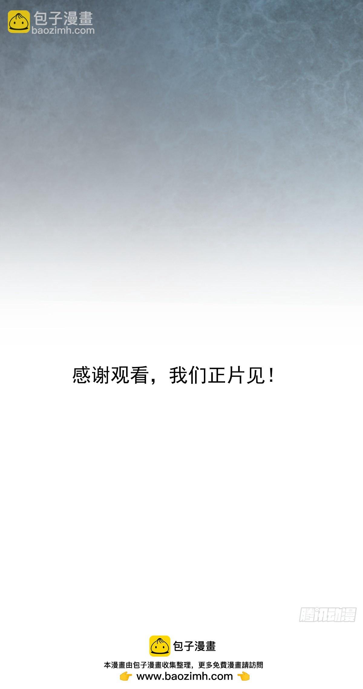 新年好