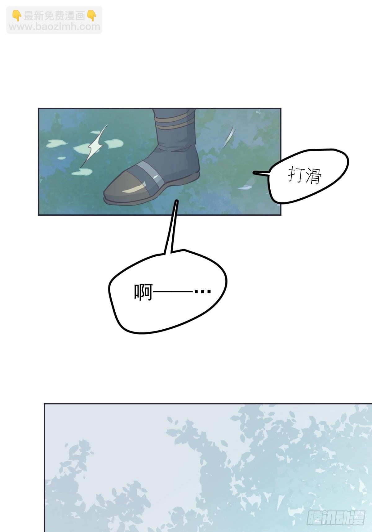 第十八话 守护