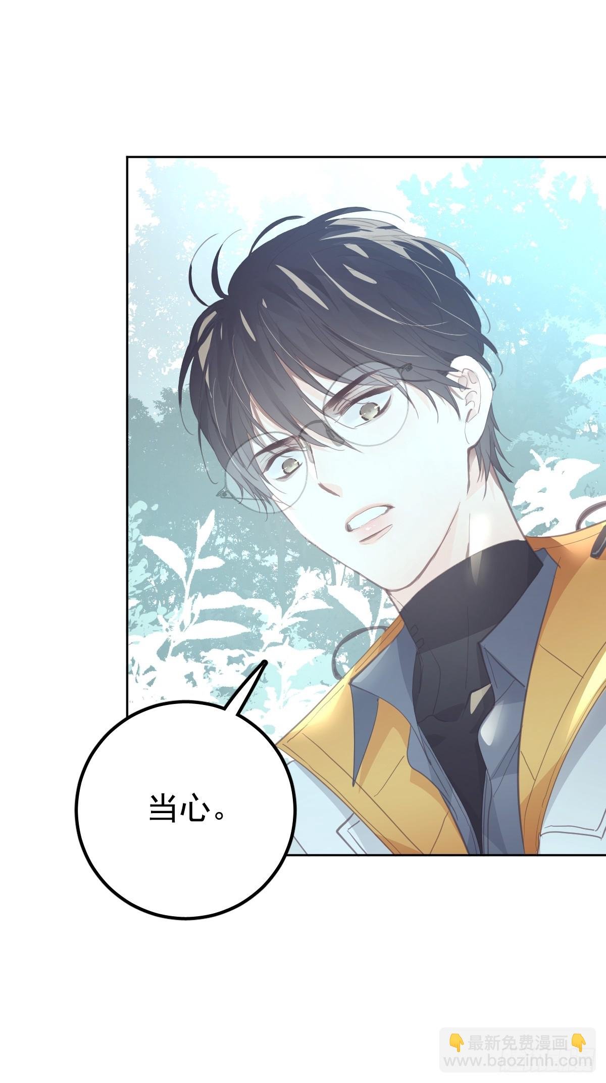 第十八话 守护