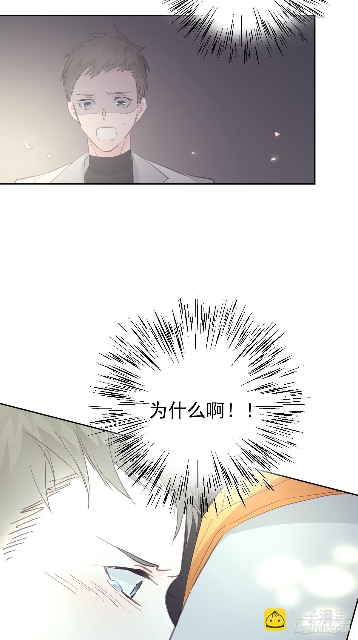 第十八话 守护