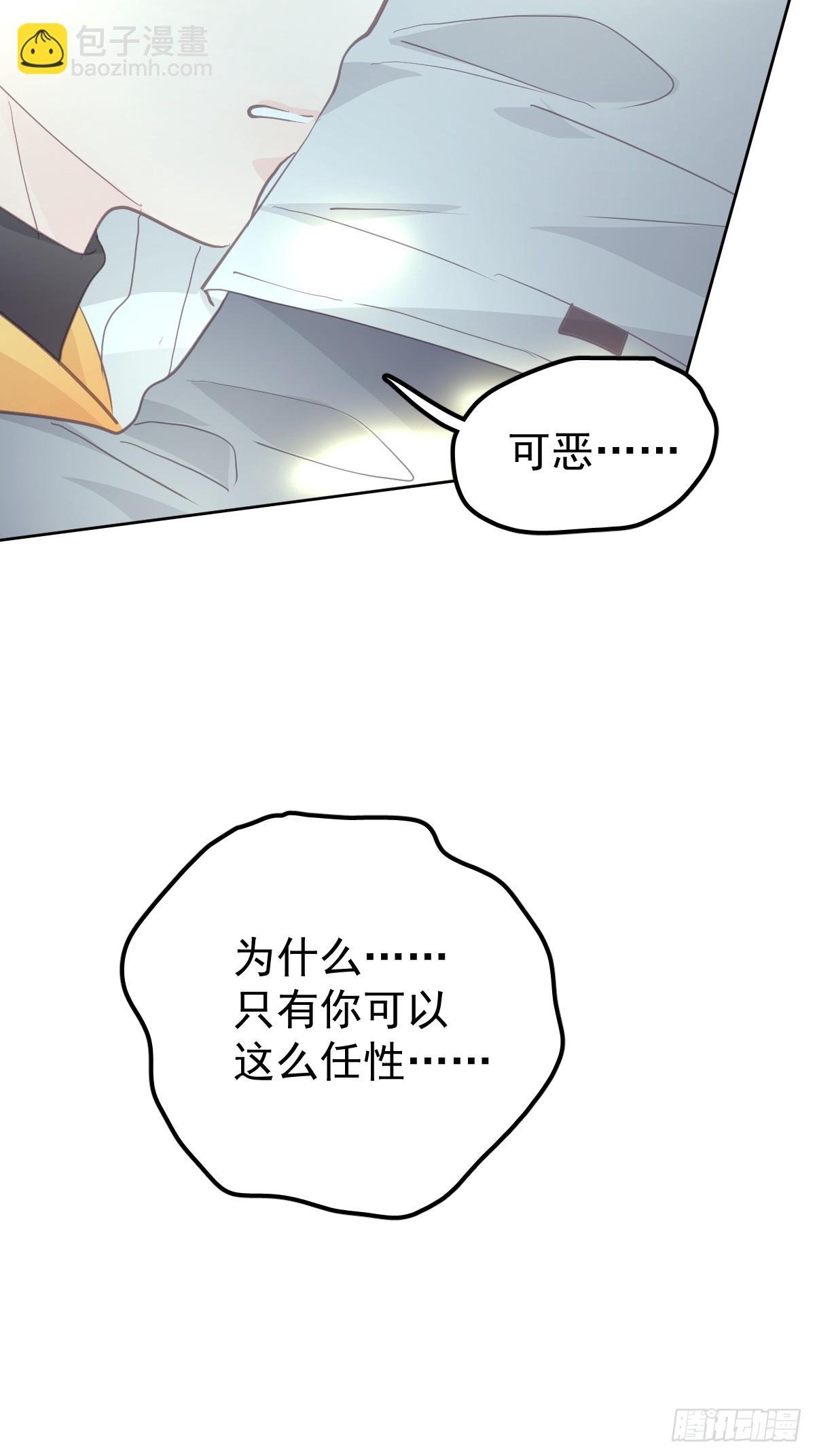 第十八话 守护