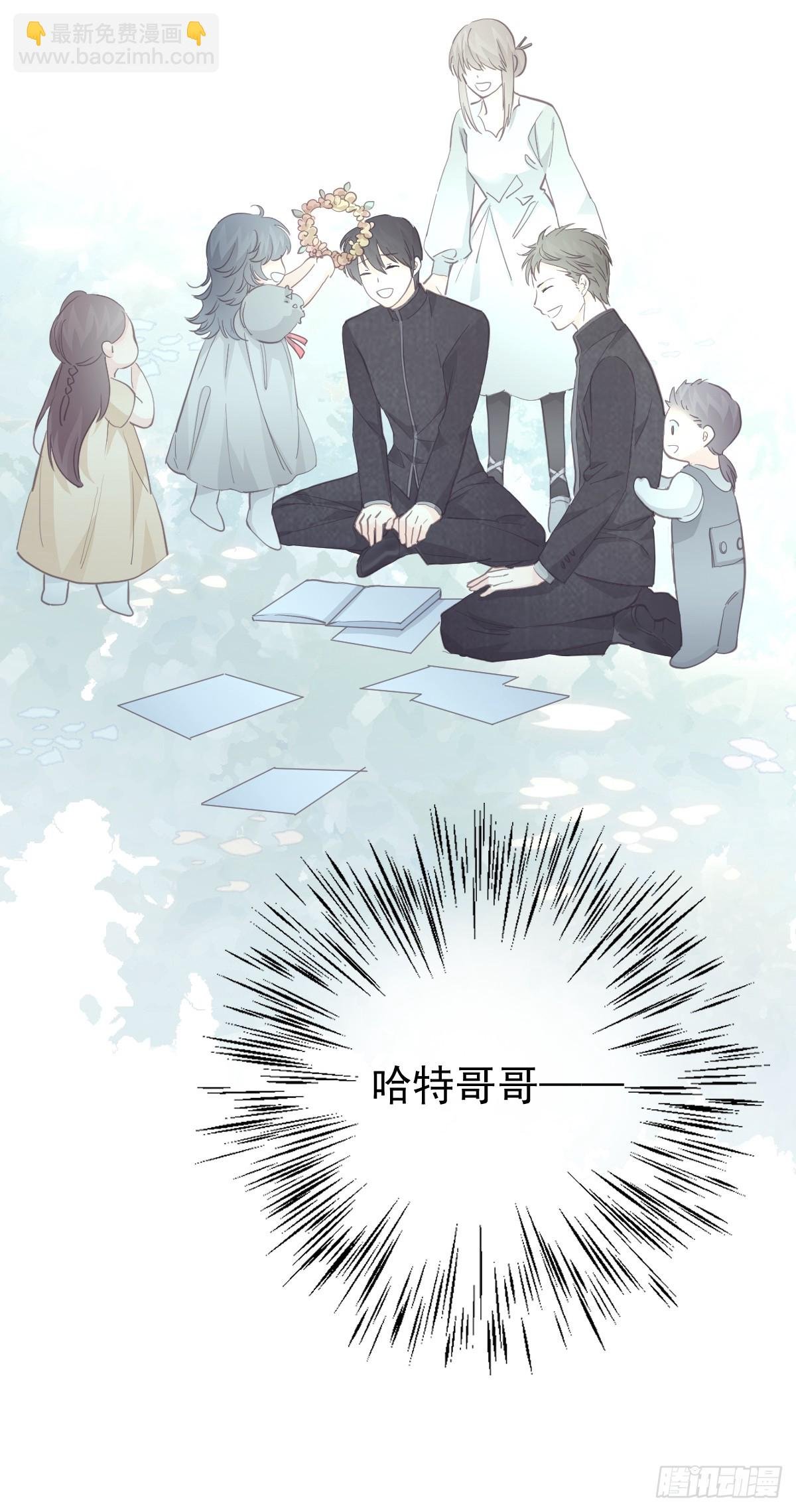 第十八话 守护