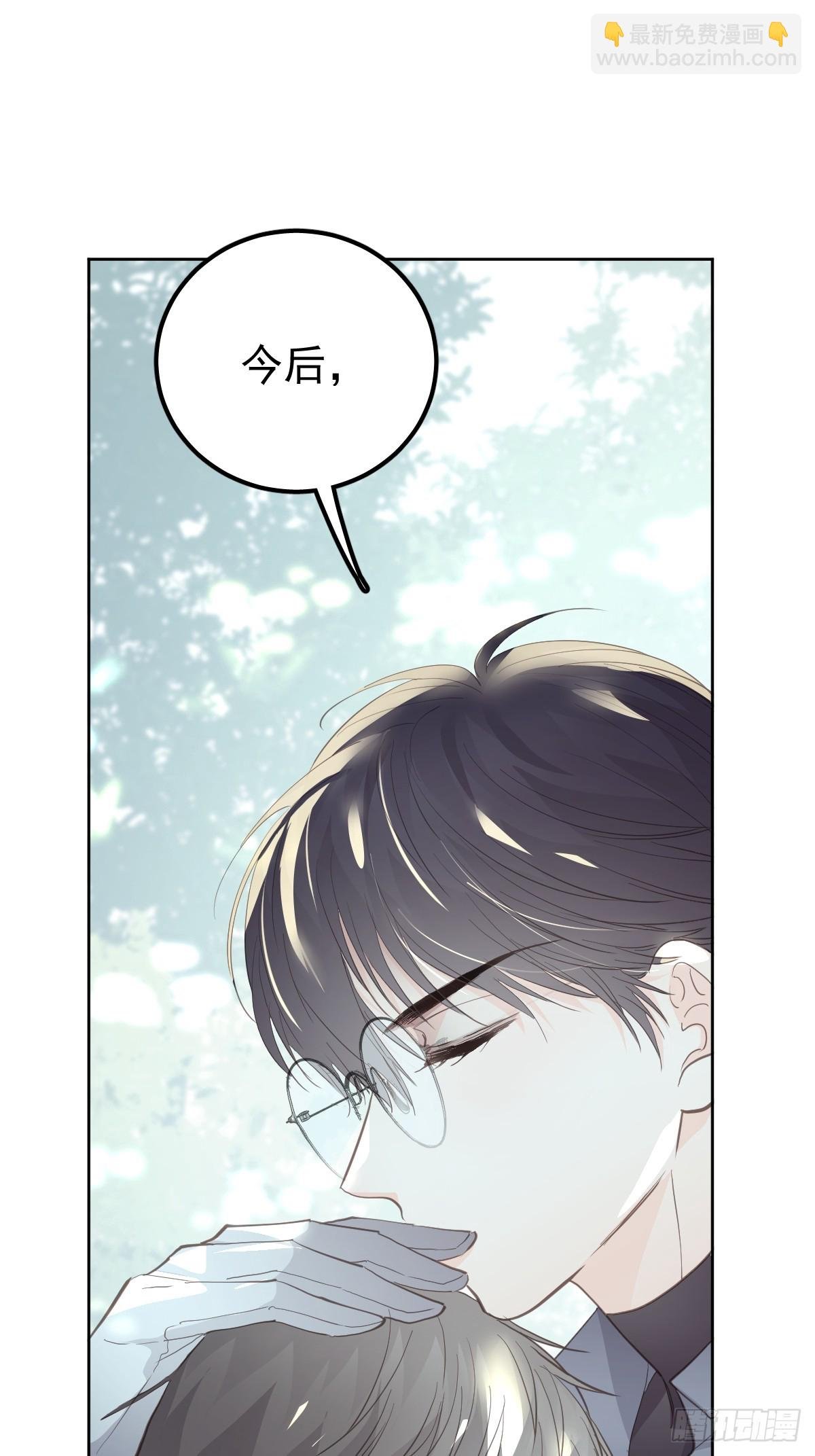 第十八话 守护
