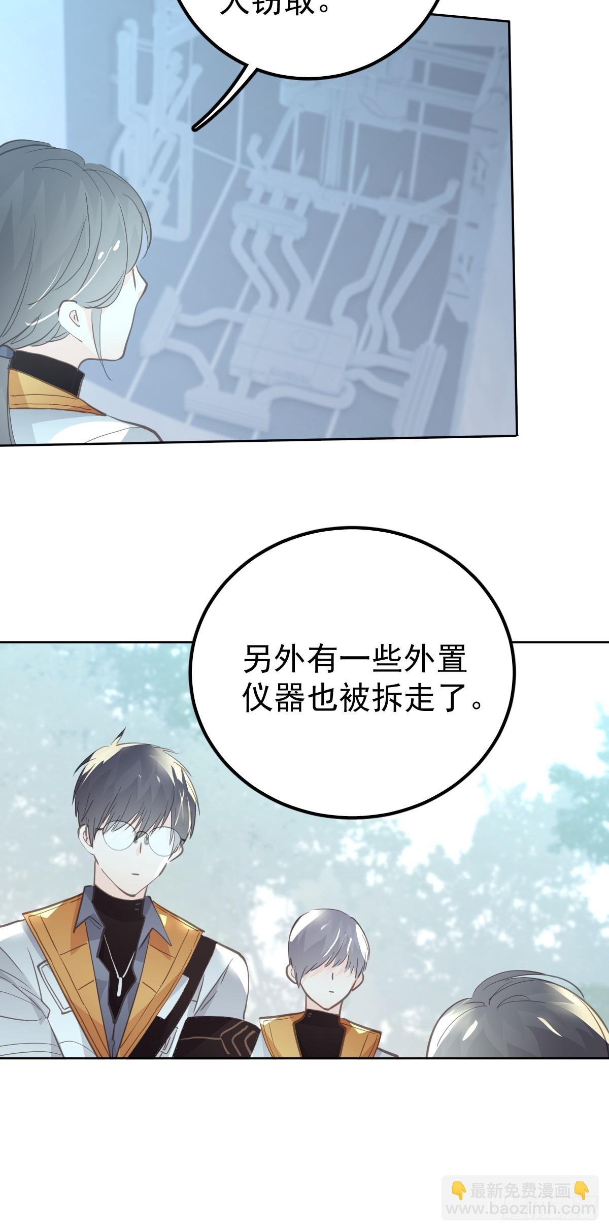 第十八话 守护
