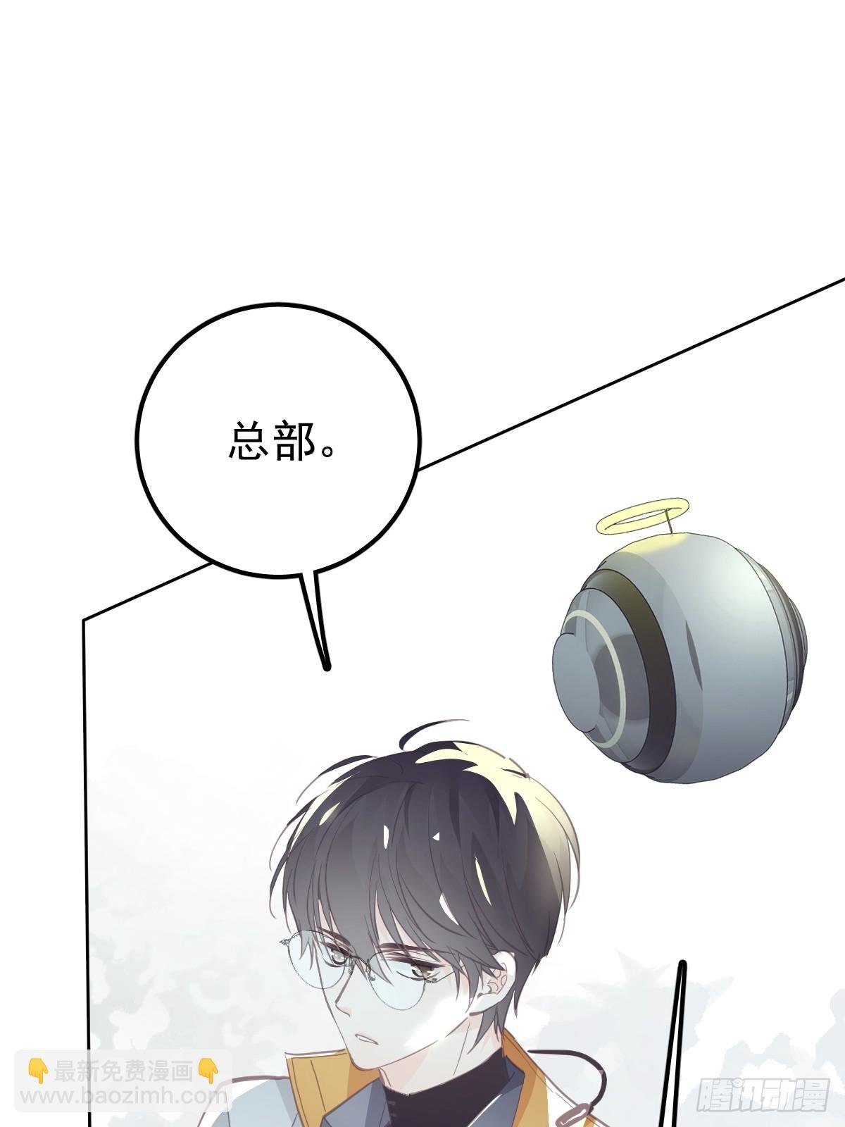 第十八话 守护