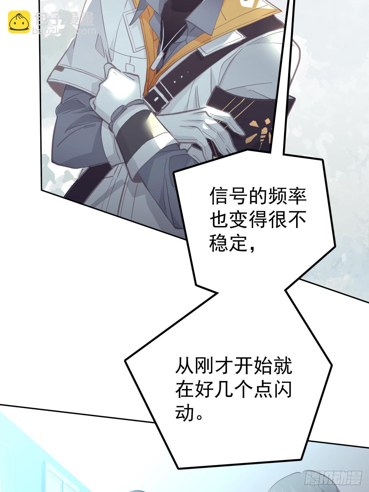 第十八话 守护