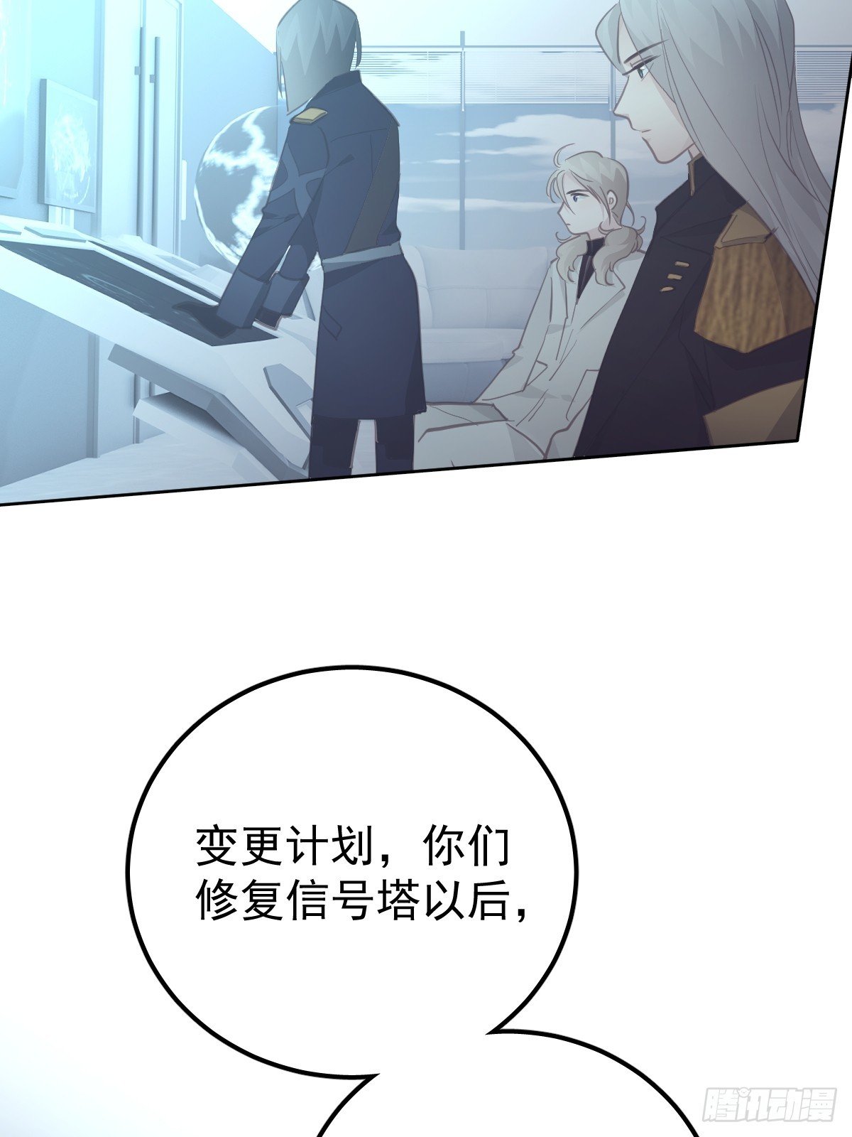 第十八话 守护