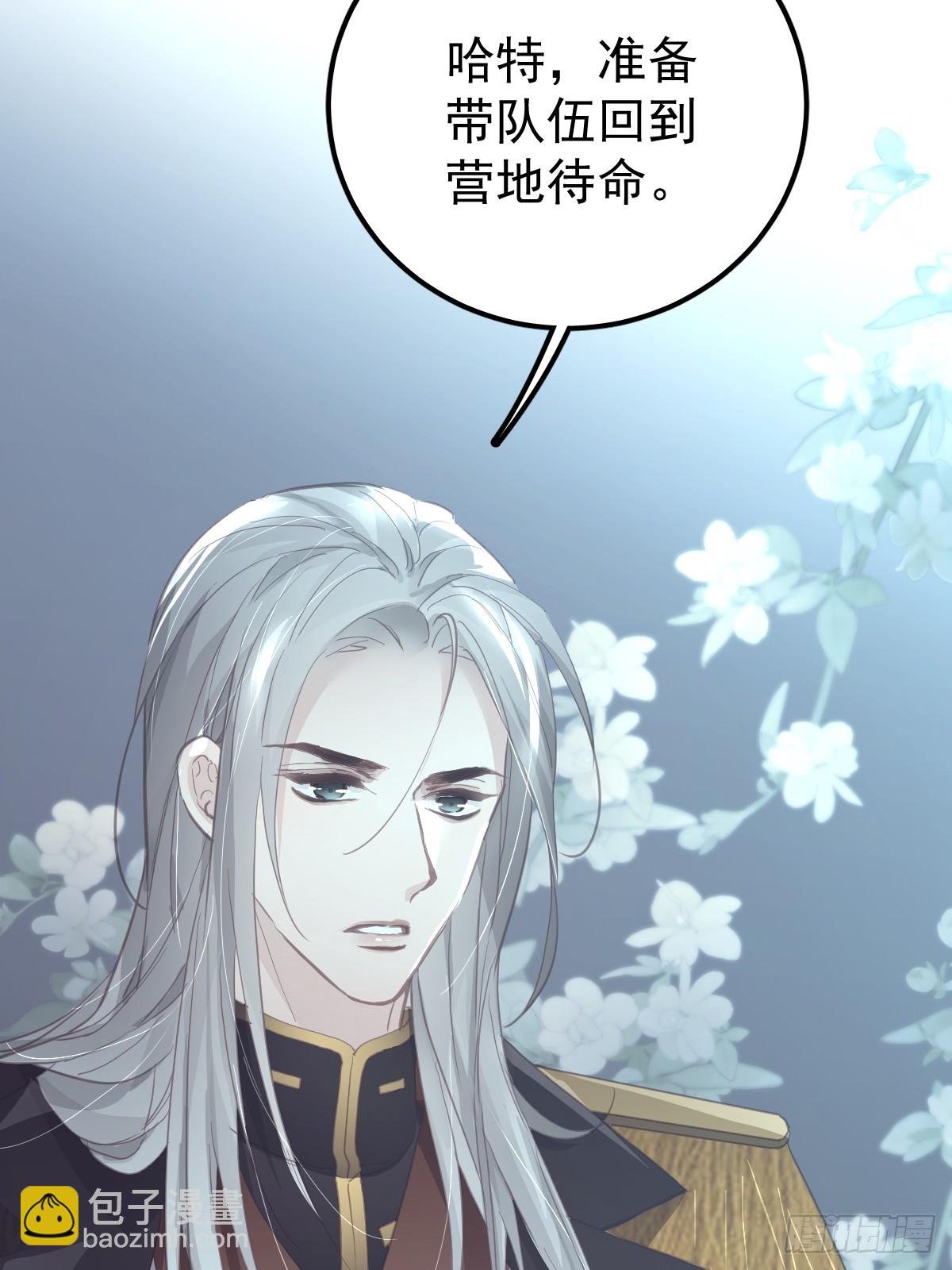 第十八话 守护
