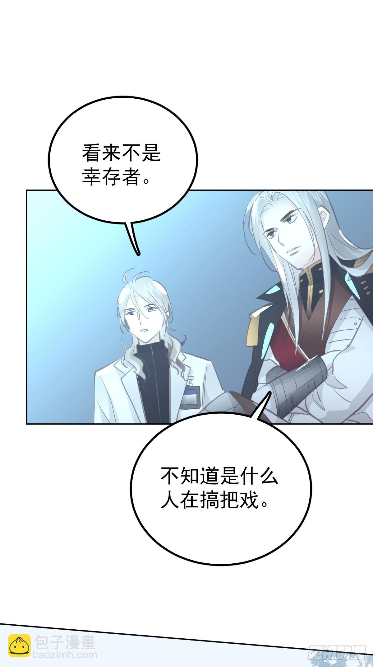 第十八话 守护